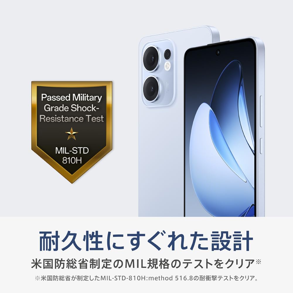 OPPO Reno13 A 5G SIM-Free Smartphone OPPO Smartphone Main Unit, Japanese Version, 6.7 Inches, Organic EL Display, 50 Megapixels, 2400 x 1080, 120 Hz, Rapid Charging, Compatible with Docomo/au/SoftBank