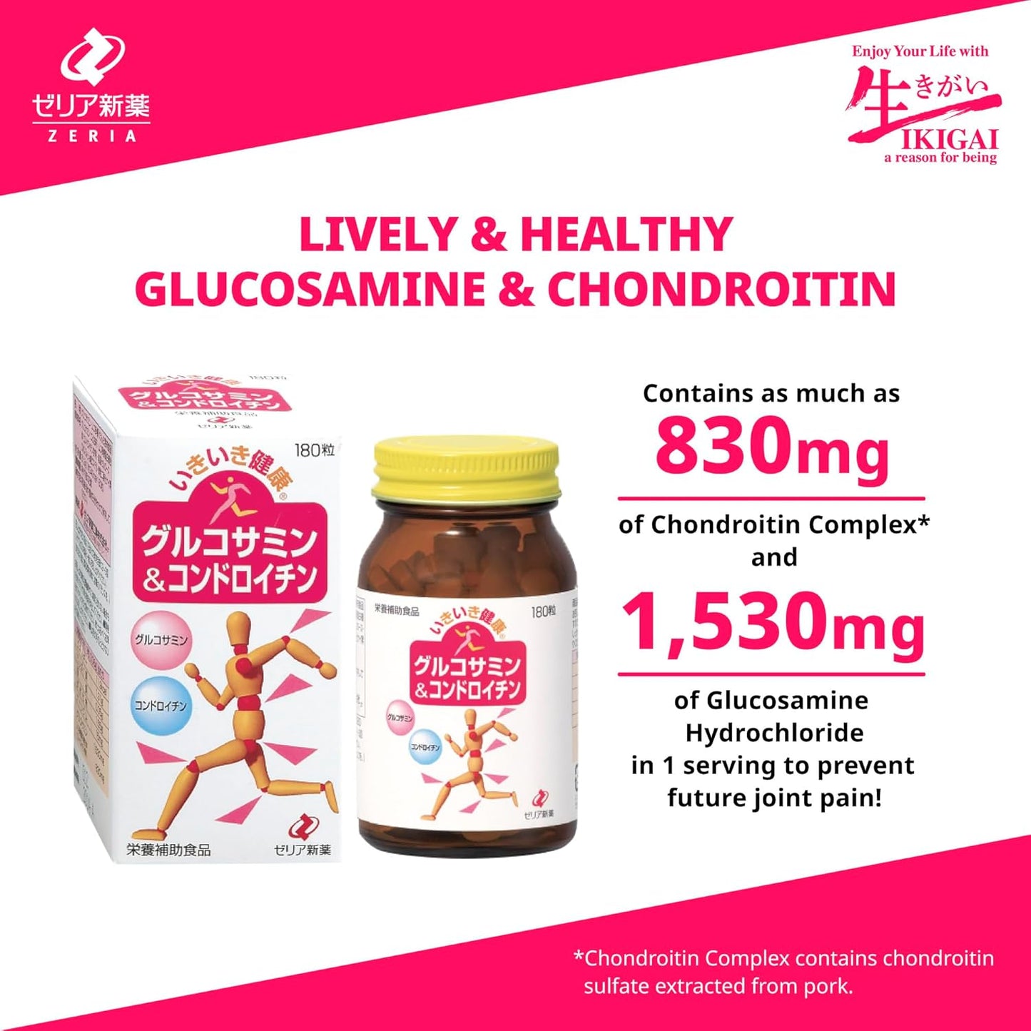 Zeria New Medicine Glucosamine & Chondroitin, 180 Tablets