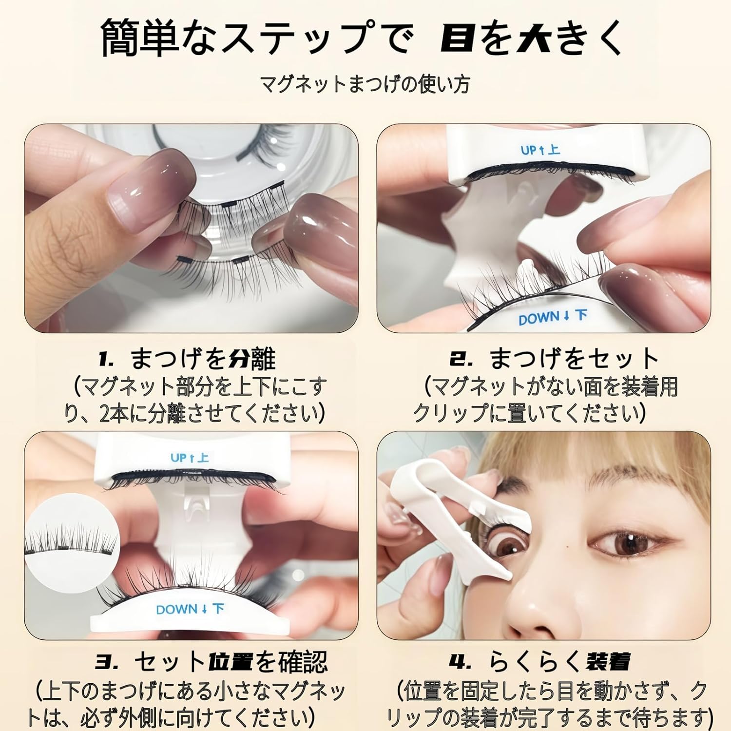 Magnetic Suction Eyelashes White Magnetic Suction False Eyelashes Natural Non-colloidal Core Soft Super Light Reusable Natural Makeup and Life Makeup for Actress Cosplay