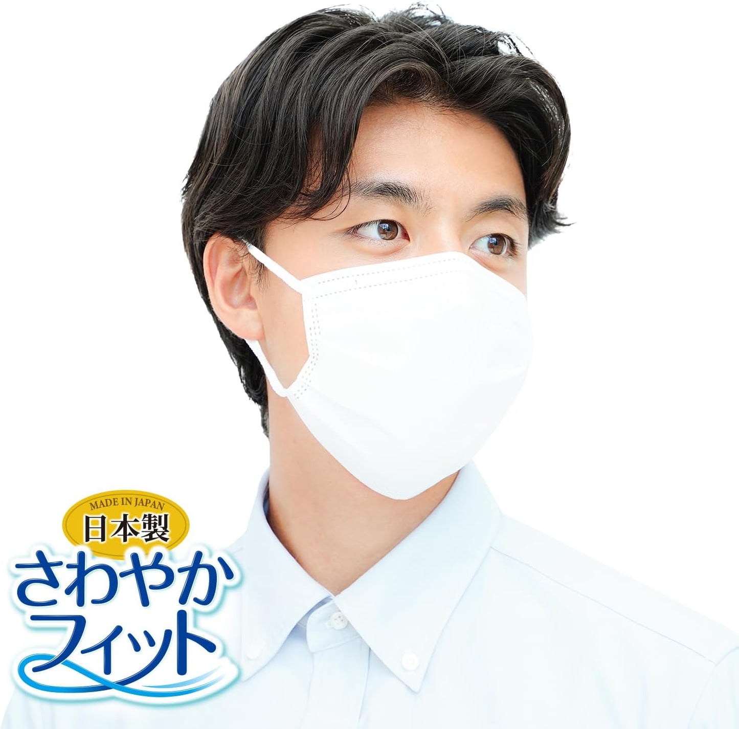 LEC (LEC) Made in Japan, Non-woven Fabric Mask, White, Refreshing Fit, Regular Size, 60 Sheets (Individual Packaging), 6.9 x 3.5 inches (175 x 90 mm), Wide Rubber/JIS Standards Compliant/National Mask