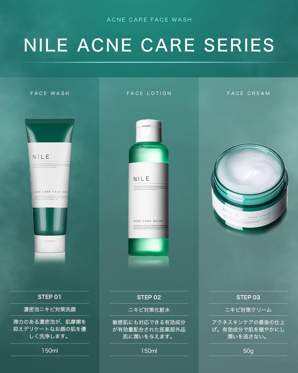NILE Dense Foam Facial Cleansing Acne, Pores, Quasi-drug Cream Facial Wash Soap (Eucalyptus Mint Scent)