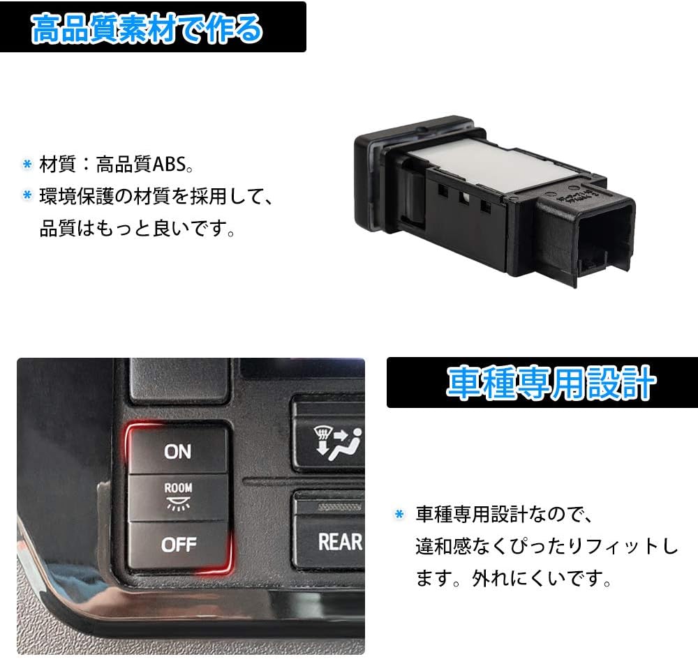Cartist Toyota Hiace 200 Series Room Lamp Switch, LED Switch, Genuine Wind Switch HIACE 200 Type 4 S-GL DX Assembly H25.12~ On/Off Switch LED Lamp Included, Illumination, Genuine Replacement, Custom