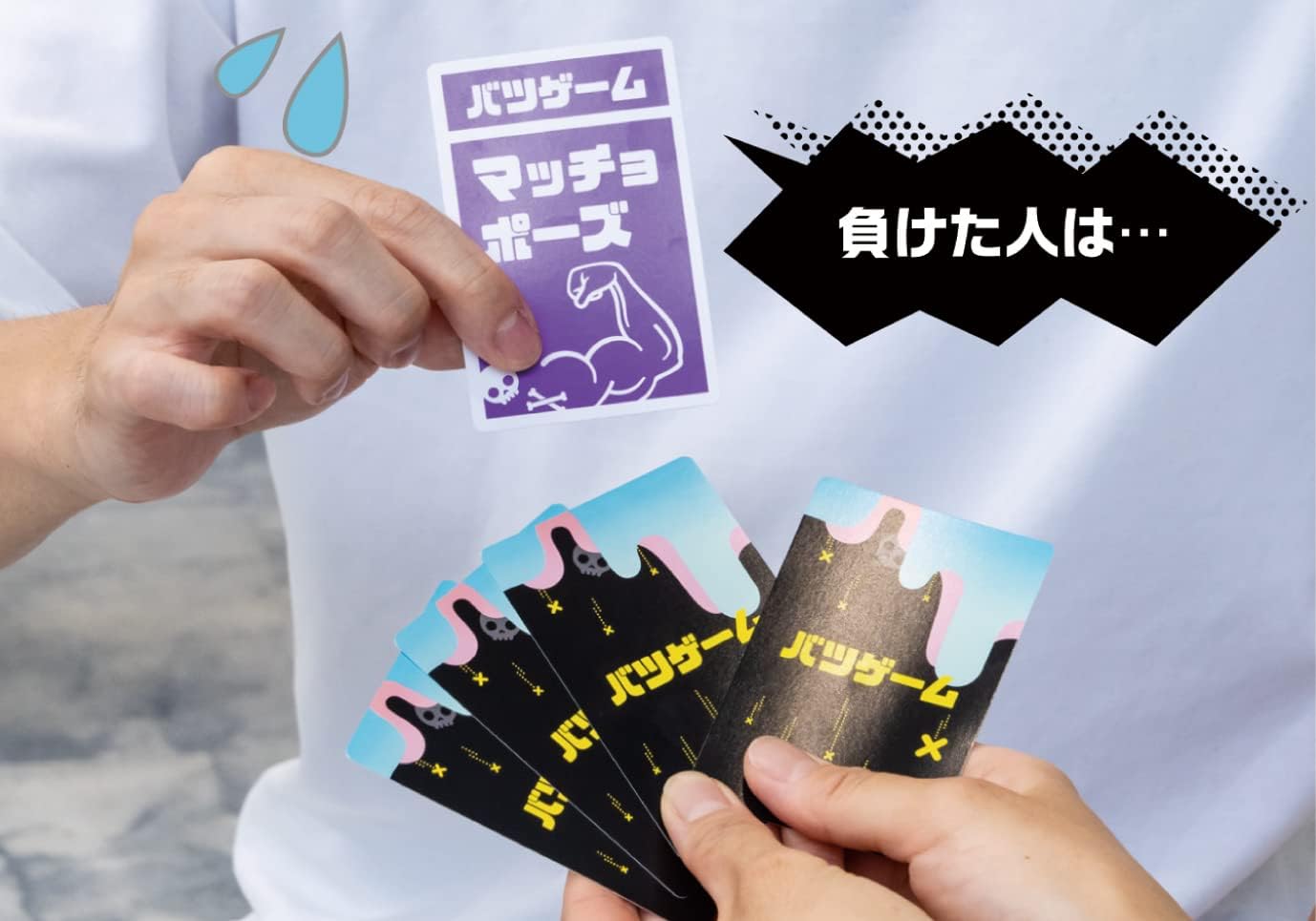 BEVERLY (BEVERLY) Gesture Game 【Express card topics without using words!】【Curated topics】 BEVERLY