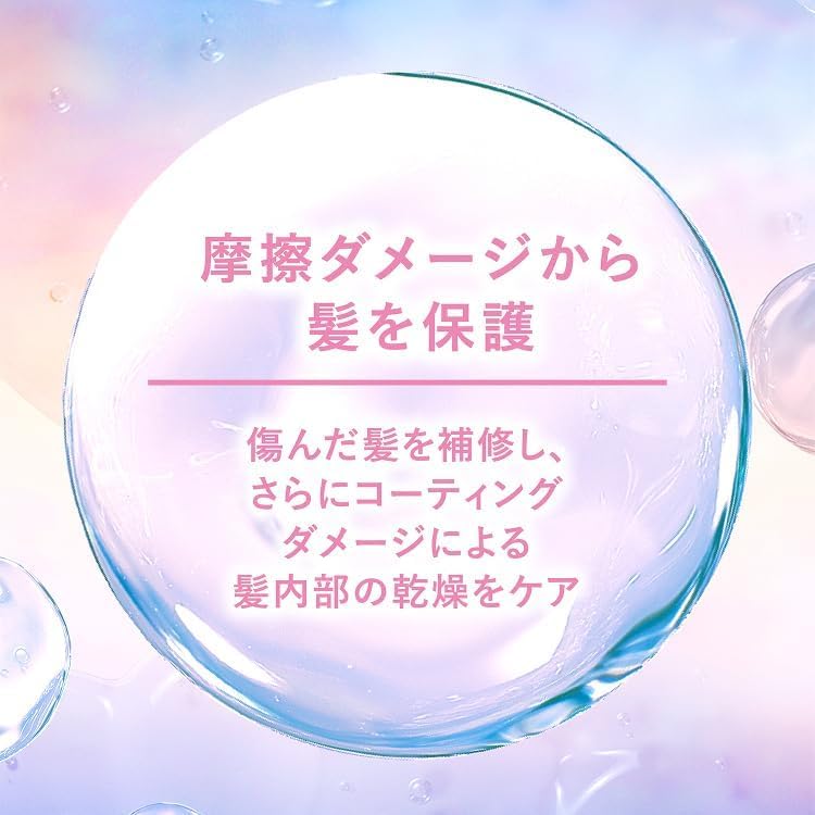 LUX Bath Glow Repair & Shine Rinse Treatment Hair Mask, Main Unit, 7.1 oz (200 g)