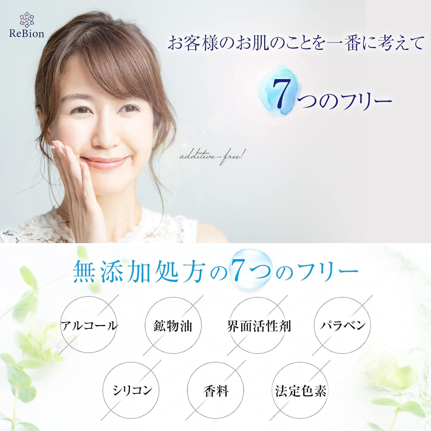 Nao All-in-One Gel, Niacinamide, Whitening, Wrinkles, Hyaluronic Acid, Vitamin C Derivative, Shea Butter, Dry Skin, 2.8 oz (80 g)