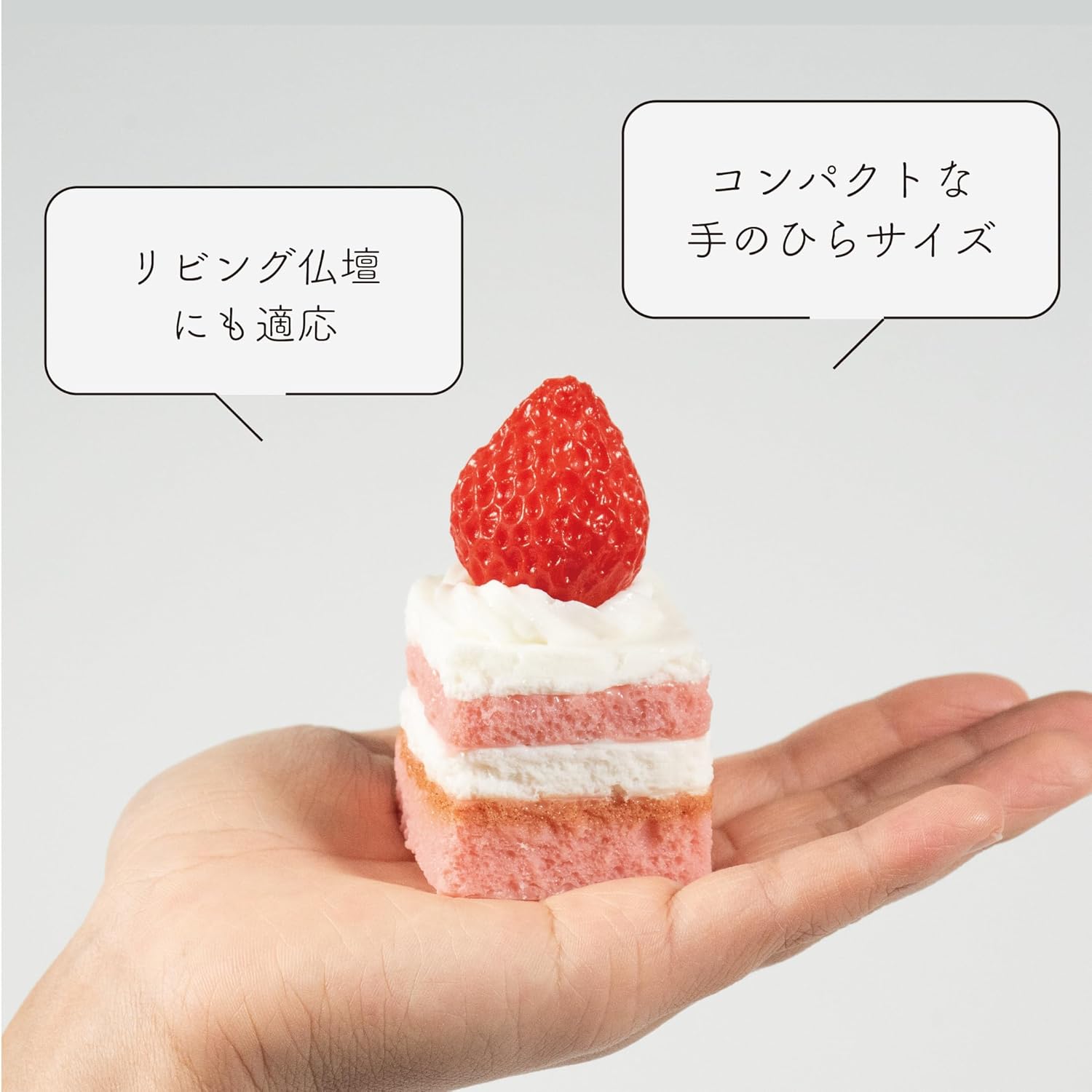 サンメニー リアルな お供えもの お手軽 日本製 本物そっくり お盆 お彼岸 お墓参り に お供え物 おそなえ お菓子 仏具 小物 現代 仏壇 供物 カステラ 毎日の お供え お参り に ペット 手元供養 スペース に 彩り 本格的 な 見た目 リアル な イミテーション 幅3.0×長さ7.5×高さ6.3cm [Sunmany]