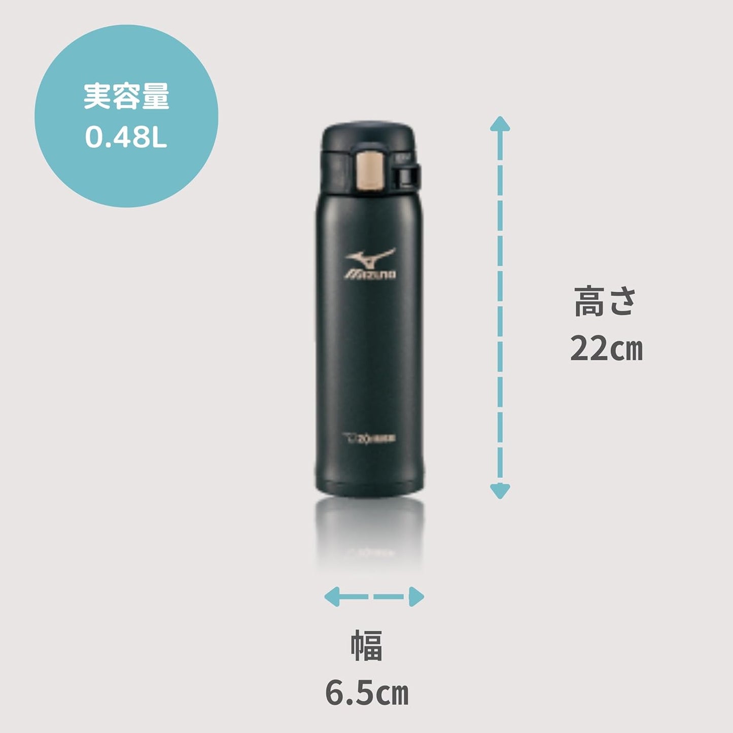 Zojirushi SM-SM48-BA Stainless Steel Water Bottle, 16.2 fl oz (480 ml), One-Touch Type, "MIZUNO" Model, Lightweight, Compact, Black