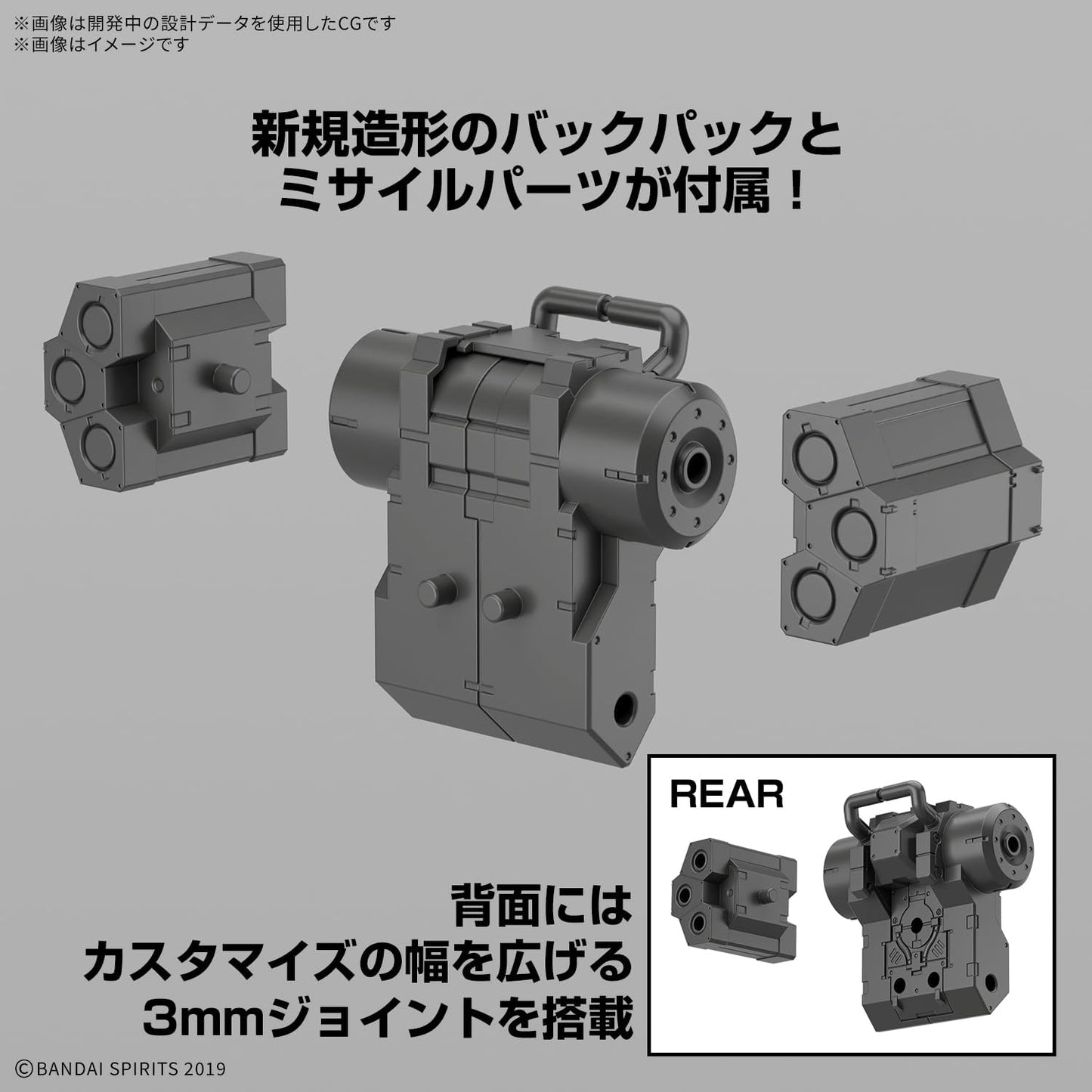 Bandai Spirits 1/144 bEXM-6 Round Nova I 1.2 inches (30 mm) Color Coded Plastic Model