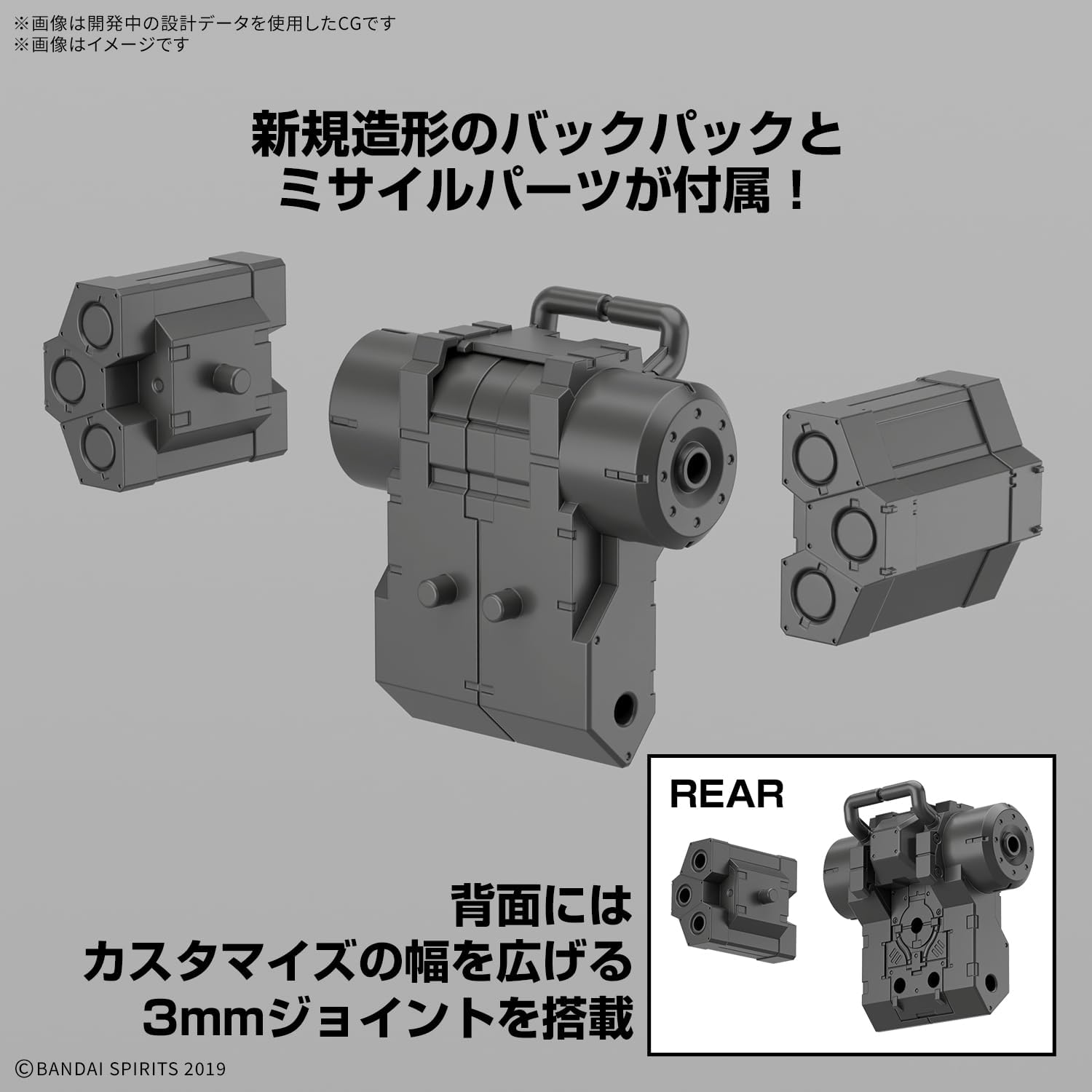 Bandai Spirits 1/144 bEXM-6 Round Nova I 1.2 inches (30 mm) Color Coded Plastic Model