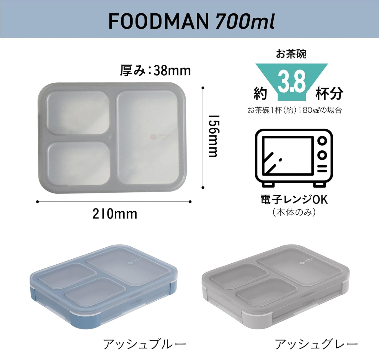 Foodman 700 FOODMAN Bento Box, Portable, Slim Bento Box, 23.7 fl oz (700 ml), Antibacterial Specification, Color / Ash Gray, Securely Secured with 4 Locks, W Sealing to Prevent Liquids Leakage, Antibacterial Foodman 700