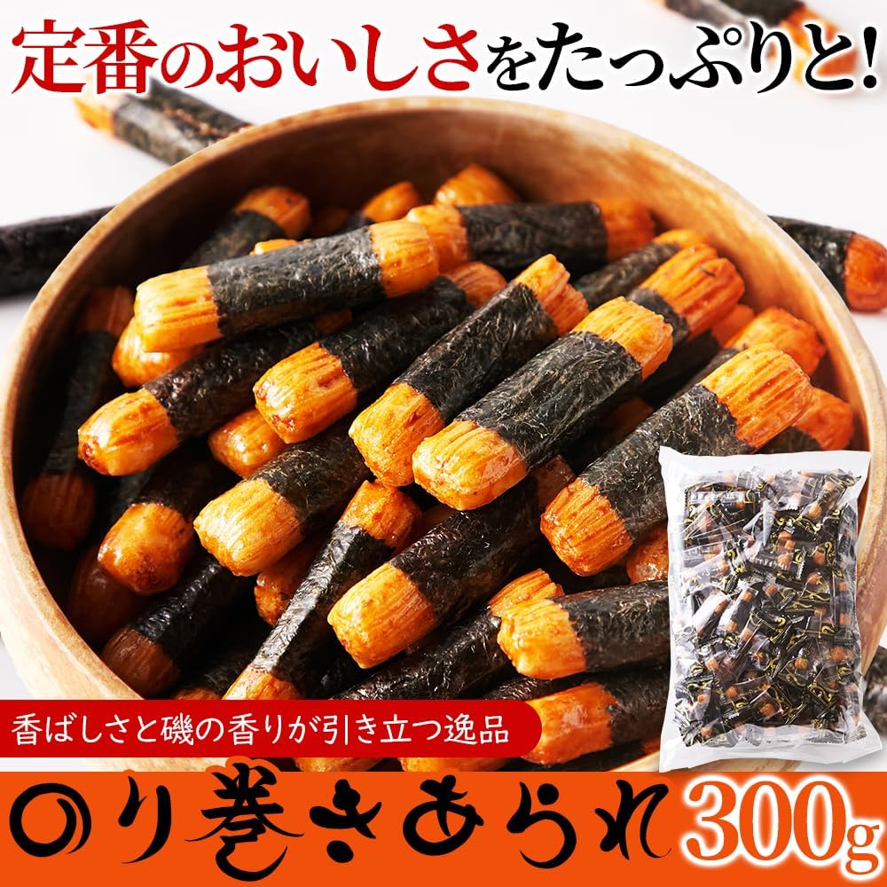Tennensei Nori Maki Arare Concentrated Soy Sauce (1 Bag) Individually Wrapped, Commercial Use, Large Capacity, Senbei, Rice Crackers, Okak, O-senbei, Gift, Rice Snacks, Arare, Snacks