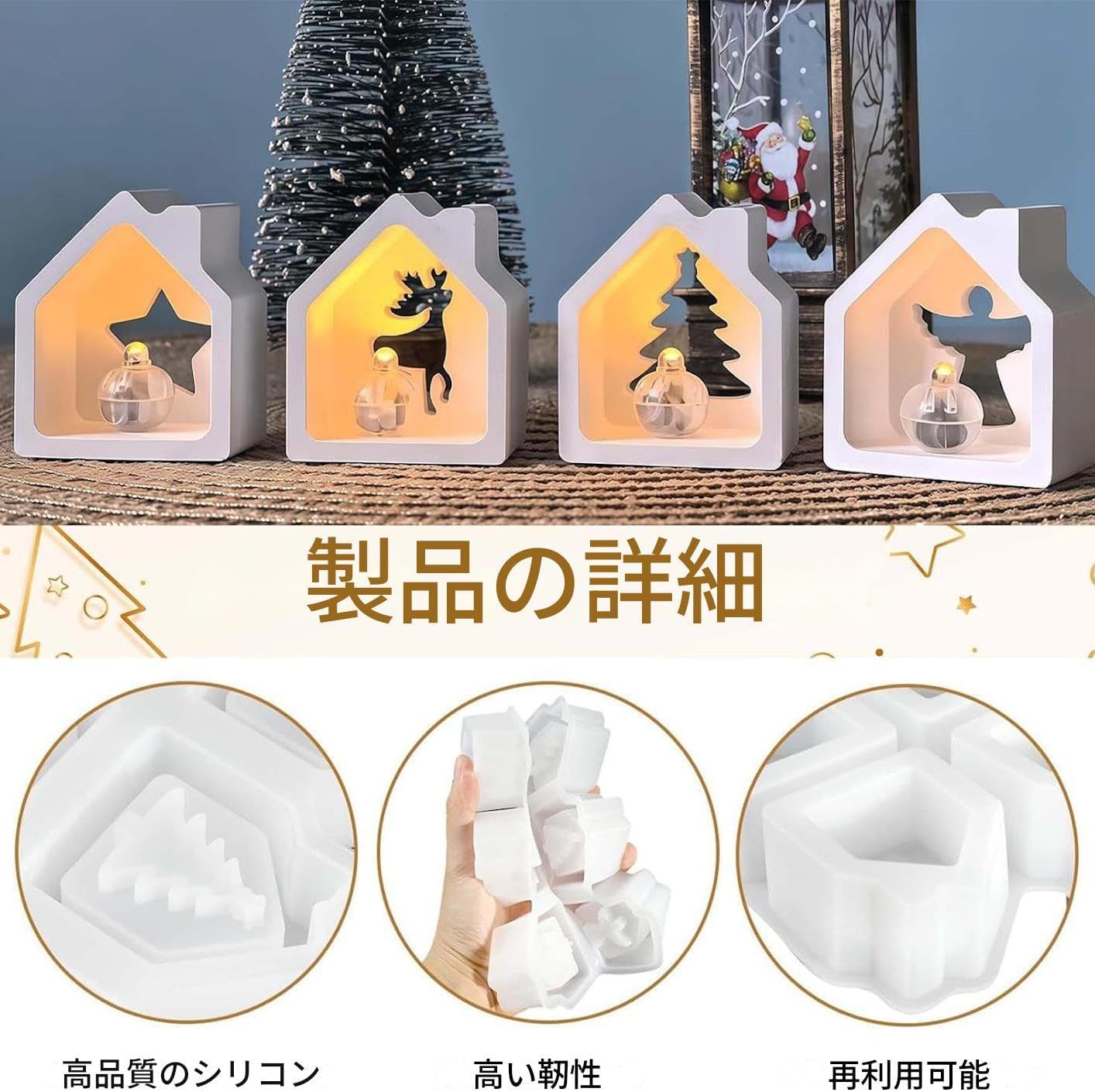クリスマス シリコン 型 | 6キャビティ 家形 シリコン クリスマス 型,エポキシ樹脂 石膏 焼き菓子 チョコレート キャンドル 装飾品 手芸 愛好家 向け