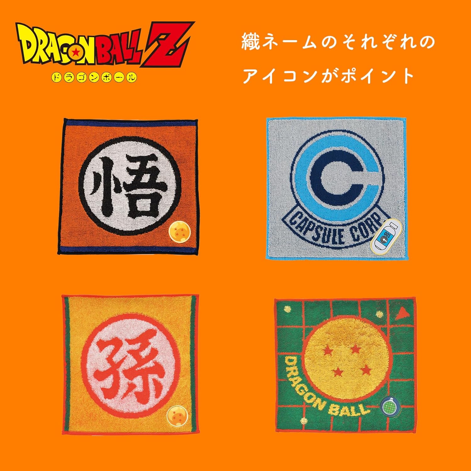 Maru Shin Mini Towel Hand Towel Dragon Ball Z Gohan Style Anime Goods Cotton Icon 4005004400