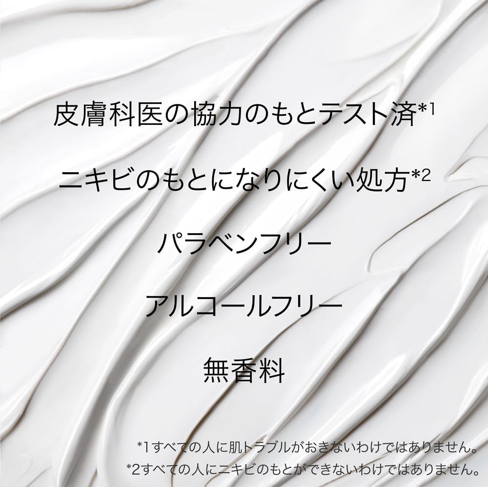 La Roche-Posay(ラロッシュポゼ) 【薬用化粧水】エファクラ モイスチャー バランス ローション ダーマコスメ