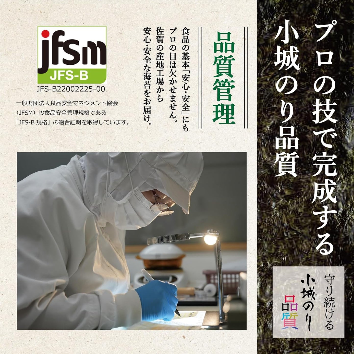 Komagi Origin Grilled Seaweed, 20 Pieces, Produced in the Ariaki Sea, Saga Prefecture, Premium, Gourmet Gourmet Gift, Gift, Gift, Gift, Middle Year, Mother's Day, Father's Day, Gift, Gift, Housewarming Celebration, Return, Children, Infants