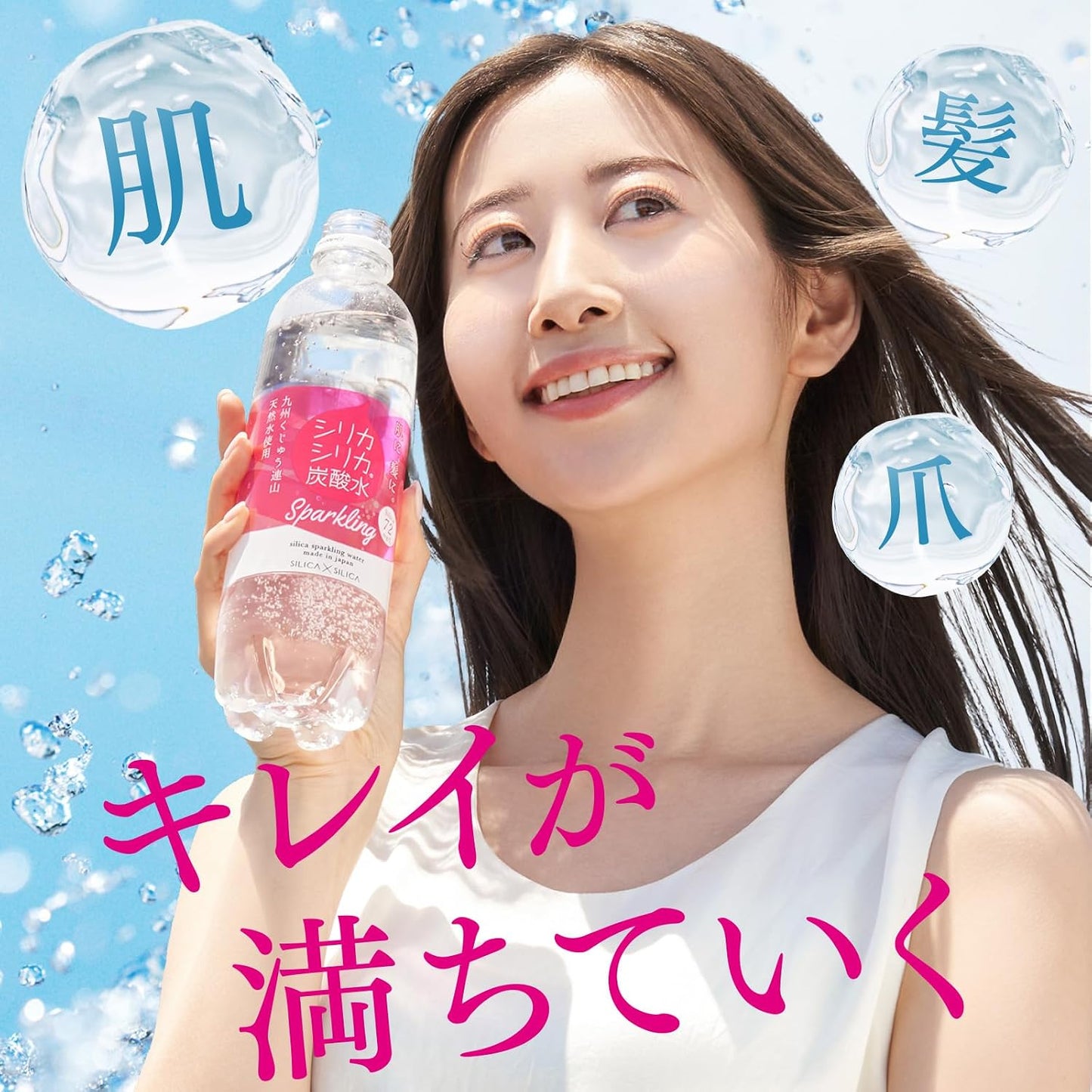Silica Sparkling Water (Carbonated Water) 500 ml x 24 Bottles Natural Water from Kyushu, Oita Prefecture, Kuju, Kuju Highlands Contains over 72 mg/L Silica