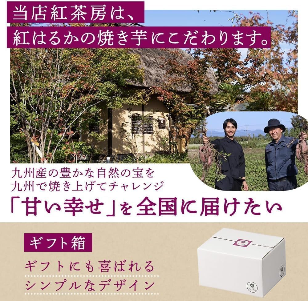 【Choose your origin and size】Kyushu-grown frozen sweet potatoes, Beniharuka, domestically produced, taste comparison, baked sweet potatoes, frozen, satsuma sweet potatoes, chilled baked sweet potatoes