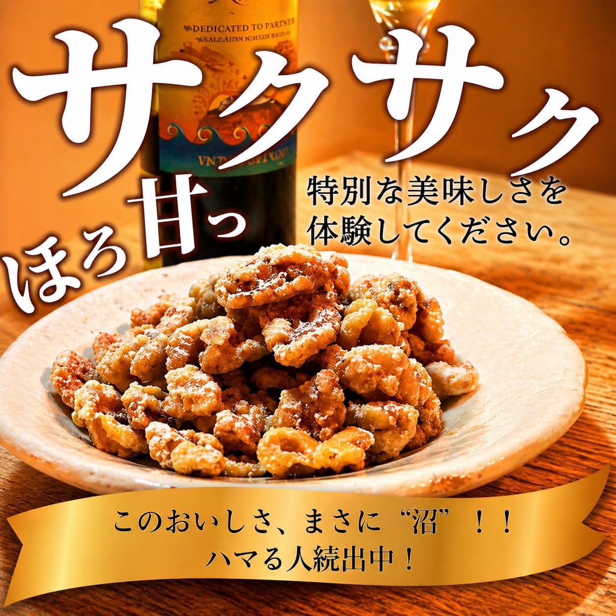 Umiusagi Salted Caramel Walnuts 200g Candy Nuts Snack Cookies Treat Baked Goods