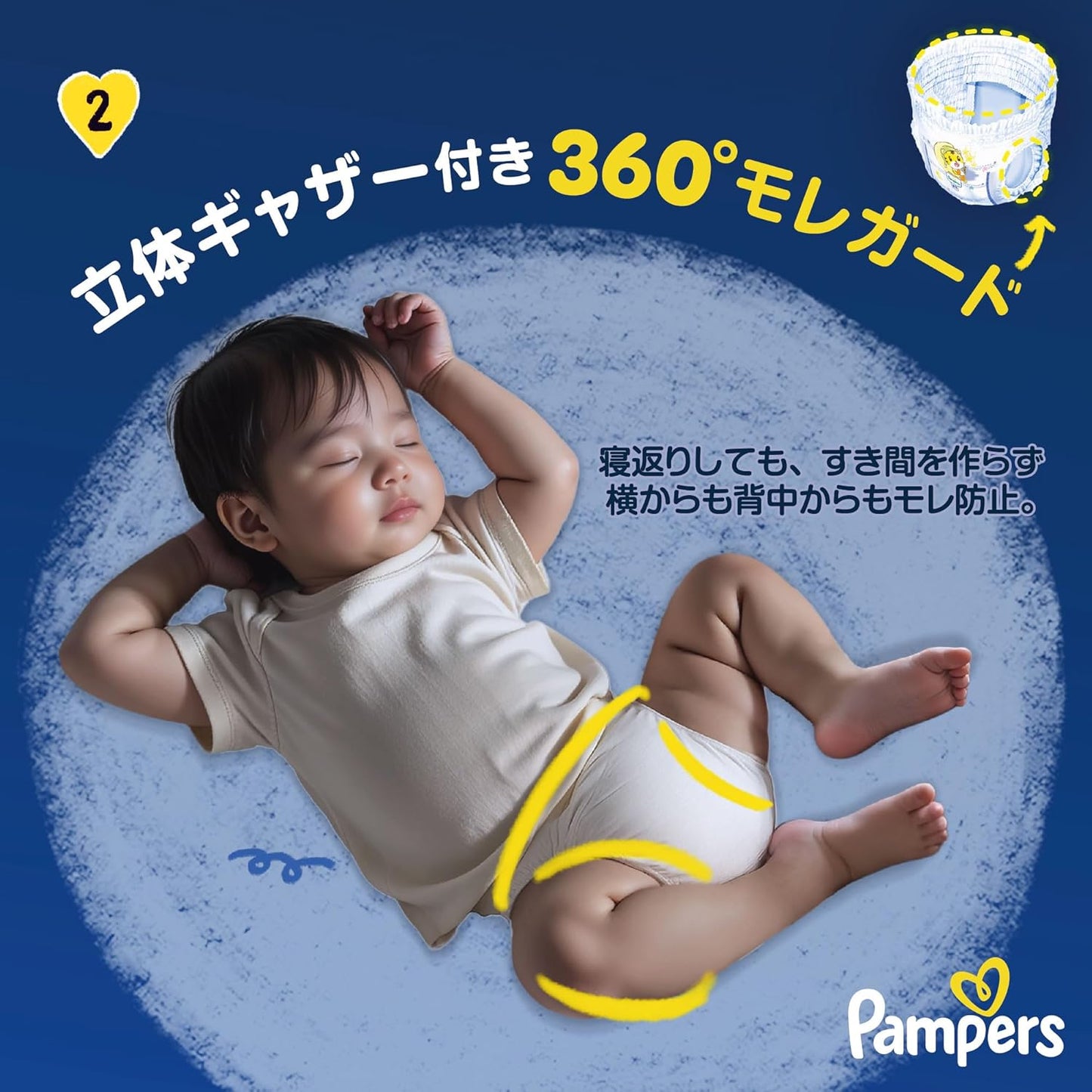 Pants L Size: Pampers Diapers Night Sleep Pants (19.8 - 30.9 lbs (9 - 14 kg), Trial Pack of 3