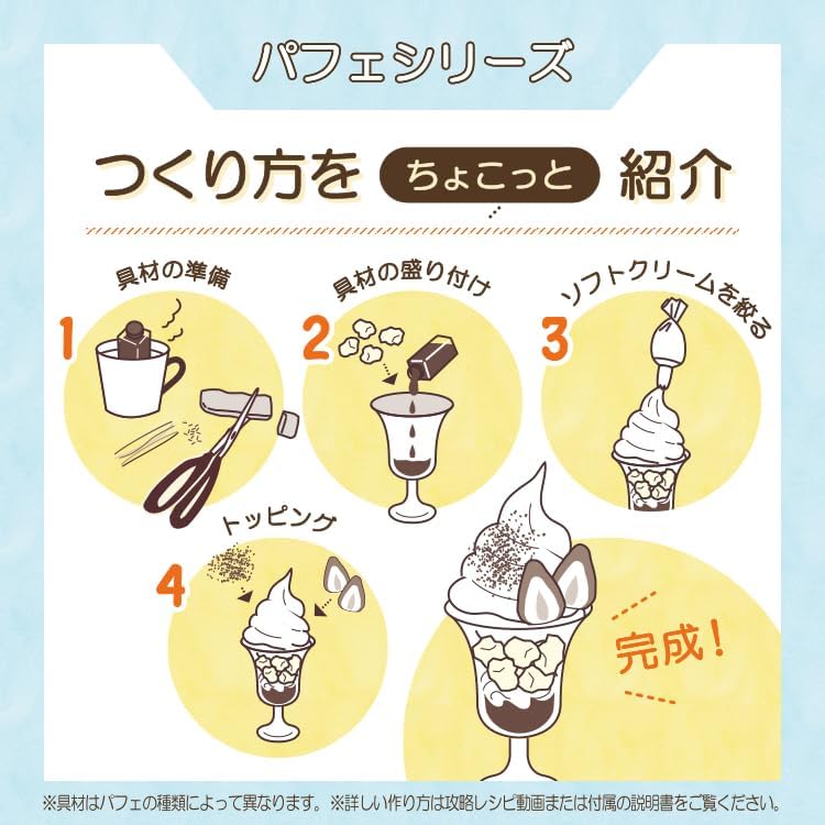 Original Food Sampler (Official) DIY Food Sample Kit, Sanpurun, Parfait, Strawberry, Safe for Children, Craft by Parents and Children, Mix and Match Parts, Replica Hood, Handmade, DIY, Freedom Craft
