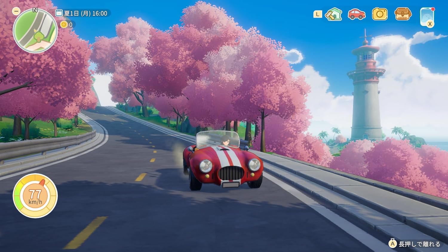 Starsand Island（スターサンド・アイランド） -PS5 【早期特典】DLCチラシ（白いスポーツカー） 同梱