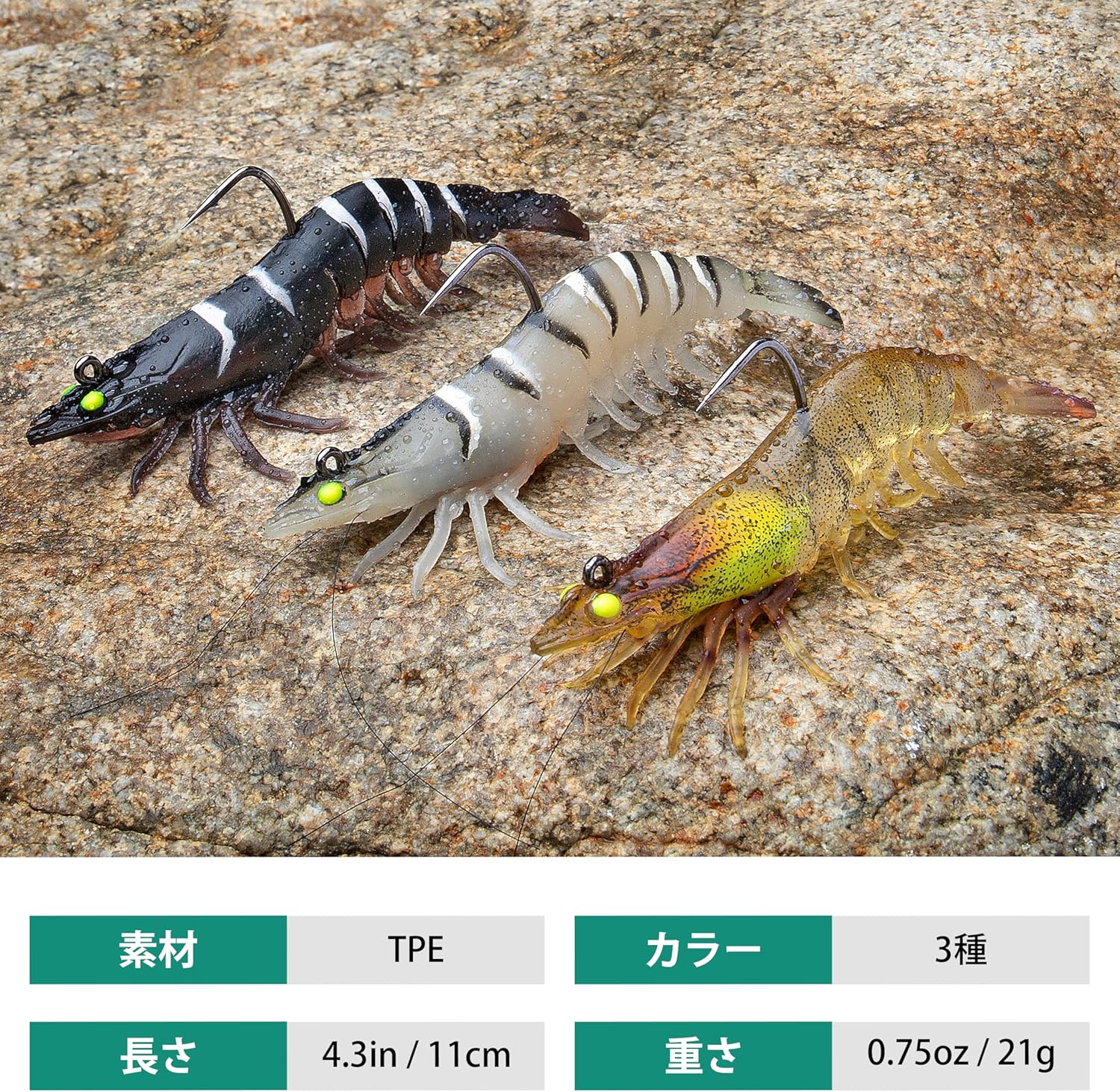 TRUSCEND 1:50 Super Durable TPE Worm Soft Lure, Fine Craft, Lifelike Shrimp, Crawfish, Shad Lure Set, Weedless, Sea Bass, Trout, Blue, Sawala, and Other Fish, For Saltwater and Freshwater Use