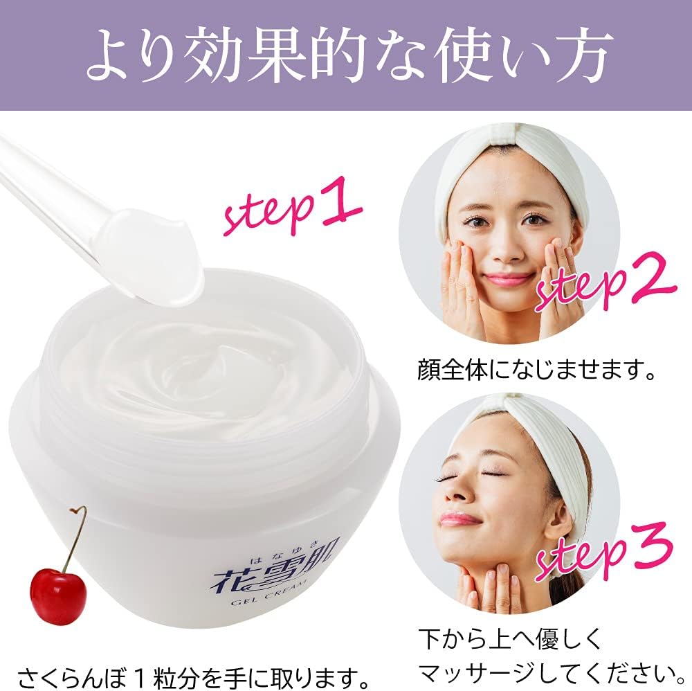 (Hana Yukikei) Gel Cream (110g / Quasi Drug) All-in-One (Lotion/Serum/Milky Lotion/Cream/Cosmetic Base) Dry Moisturizing Cream (Collagen/Hyaluronic Acid) All Season