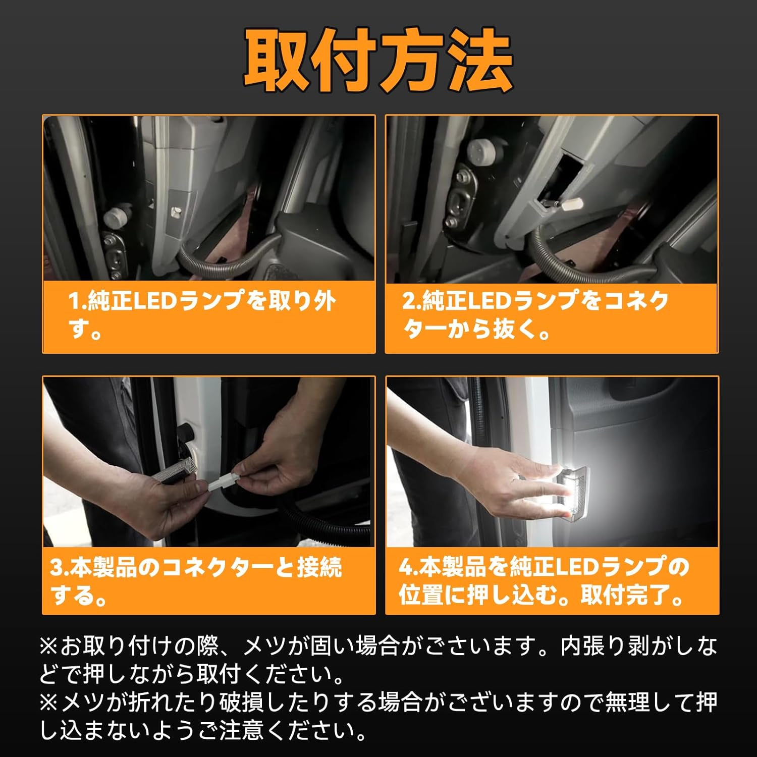 POPMOTORZ Toyota Alphard 40 Series Vellfire 40 Courtesy Lamp 3rd Row Sliding Door Spot Lamp Door Welcome Light Rear Sliding Door Dedicated Design for Toyota Models Genuine Replacement Coupler ON