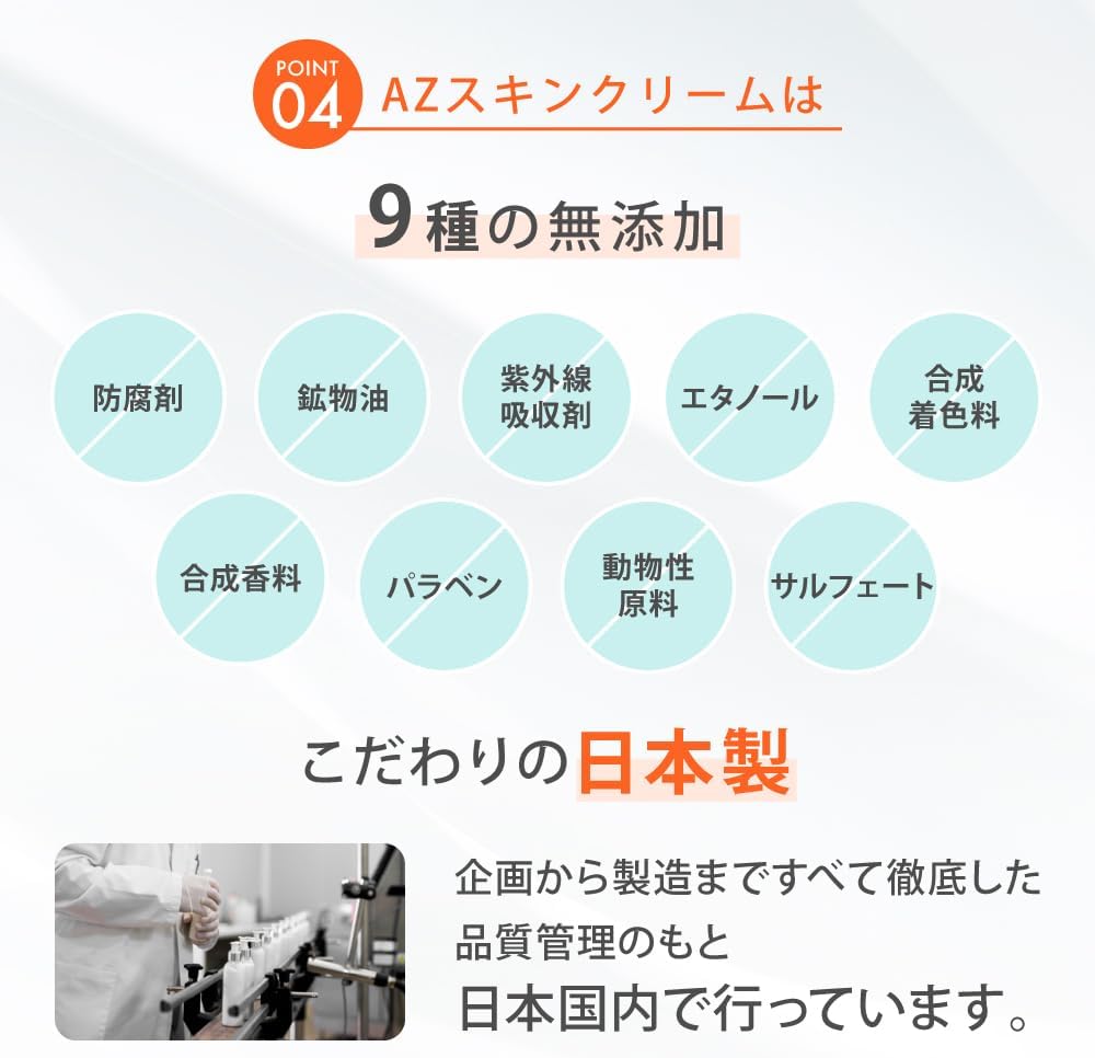 KIWAMI Azelaic Acid 20% Cream, 0.7 oz (20 g), CICA Glycylglycine, Rough Skin, Oily Skin, Acne, Pimples, Sebum, Pores, Shiny Sensitive Skin