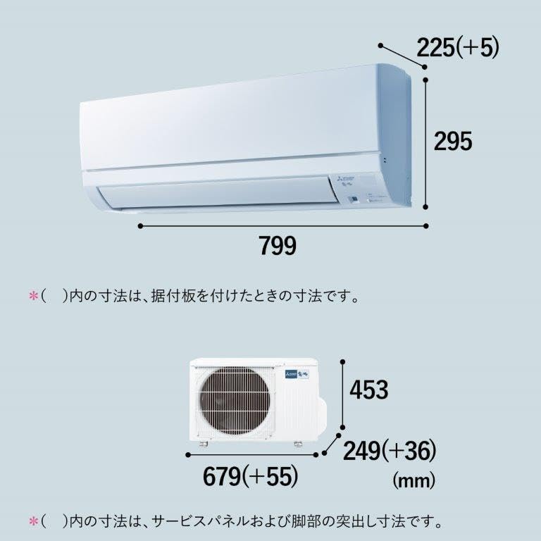 Mitsubishi MSZ-GE2525-W 100V Standard Model Floor Eye, Removable Body, Pure White