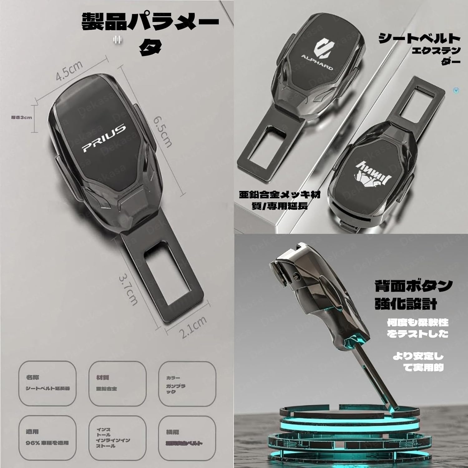 Alphard Car Seat Accessories, Car Parts, 20 Series, 30 Series, 40 Series, Seat Belt, Extension Car Seat Accessories, Interior Accessories, Car Parts, Car Accessories (2 Pieces, Alphard)