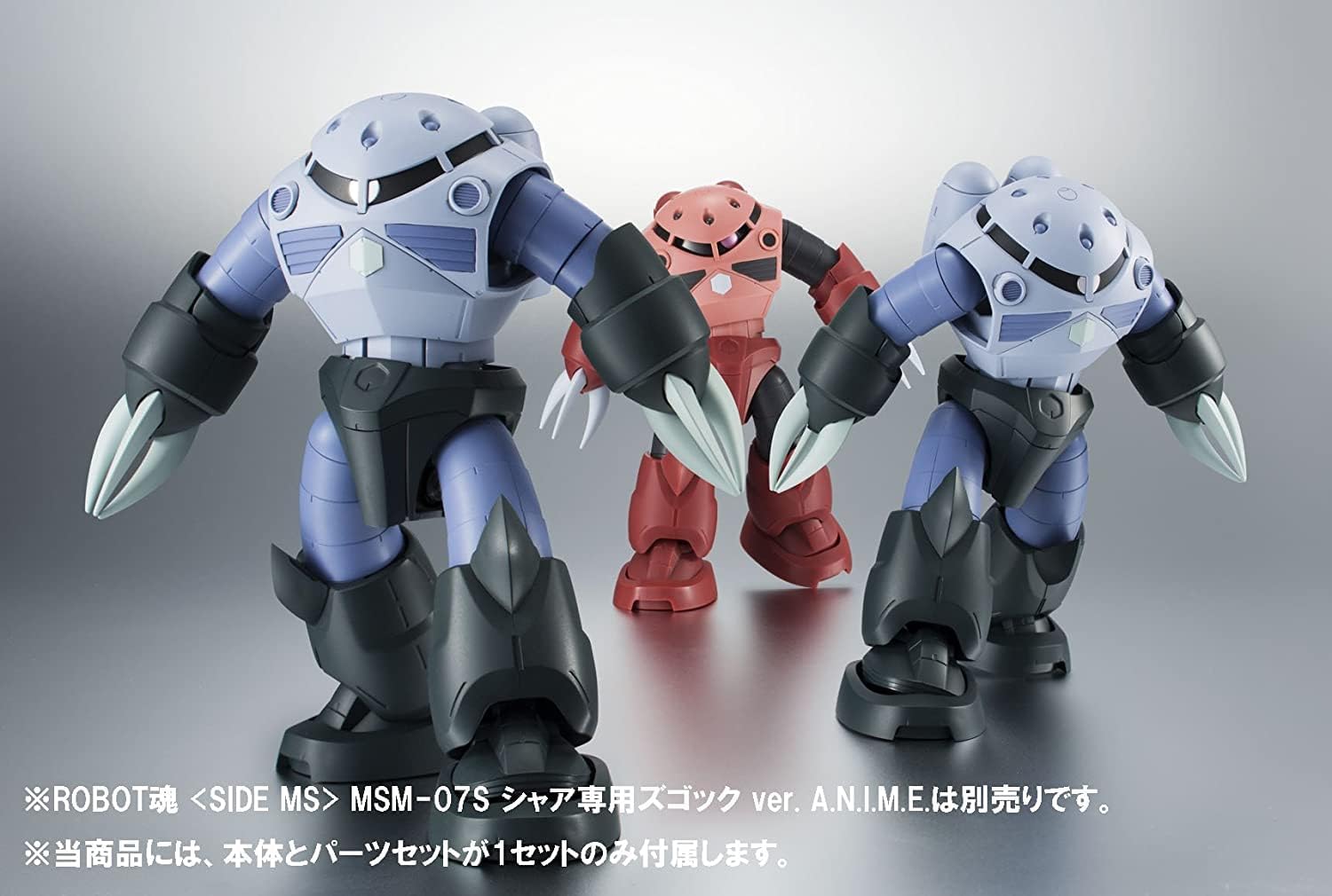 Robot Spirits Mobile Suit Gundam Side MS MSM-07 Mass Production Zugok Version, A.N.I.M.E. Approx. 5.1 inches (130 mm), ABS & PVC Pre-painted Action Figure