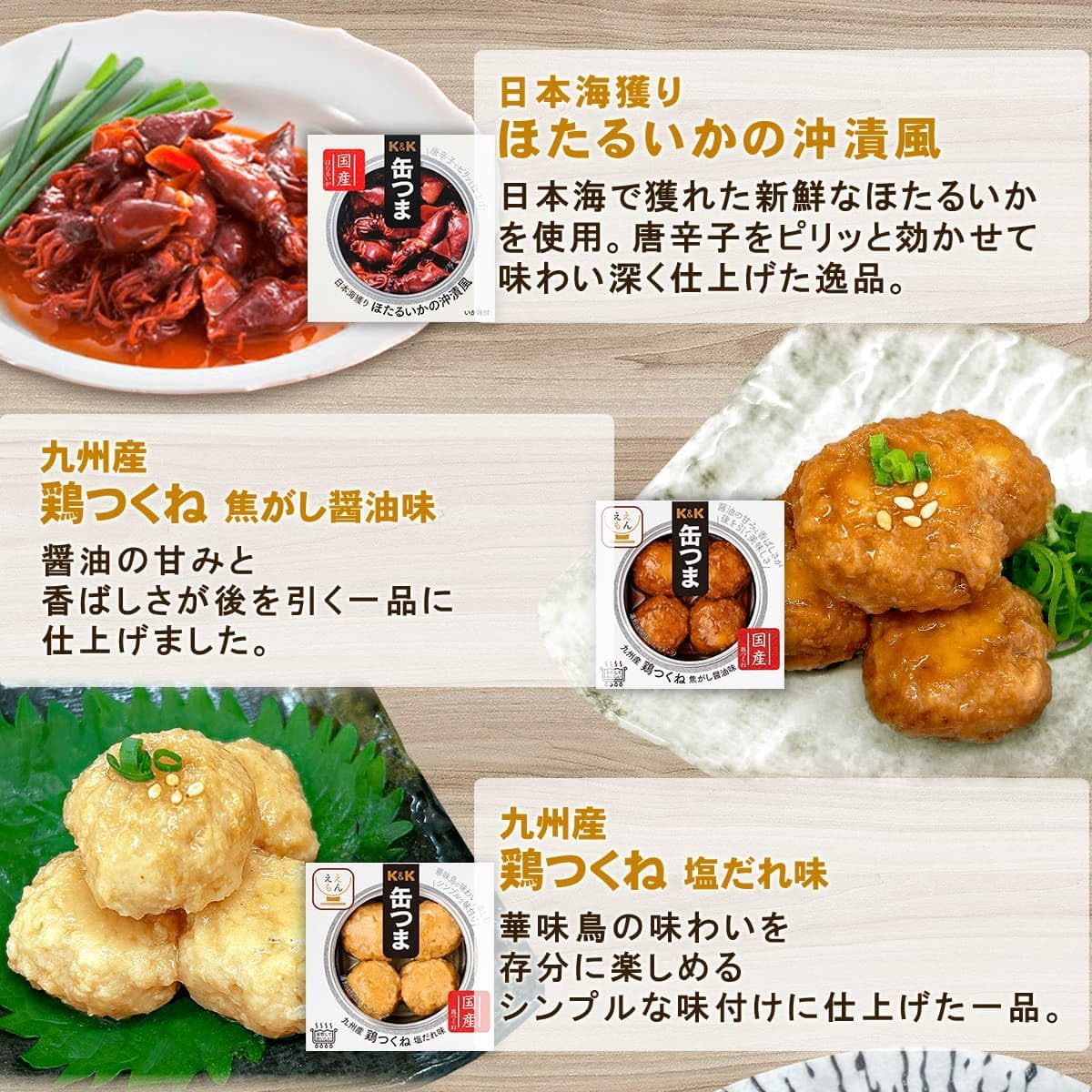 Canned Tanned Assorted Snacks, 18 Cans Set, Domestic K&K Premium Canned Meat, Fish, Side Dishes, Snack Set, Food, Emergency Food, Domestic Dried Vegetables