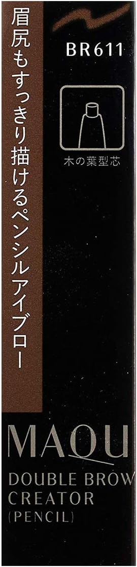 マキアージュ (MAQUILLAGE) ダブルブロークリエーター (ペンシル) BR611 (カートリッジ) 0.2g | アイブロウ | ペンシル(くり出しタイプ) | 眉メイク 眉毛 アイメイク ブラウン | 資生堂