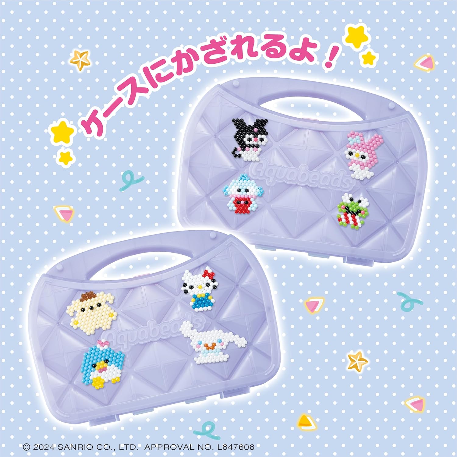 Aquabeads Character All-in-One Set [ Sanrio Characters Full Set ] AQ-S102 ST Mark Certified, For Ages 6 and Up, Toy, Water, Water-Bonding, Making Toy Aquabeads Epoch