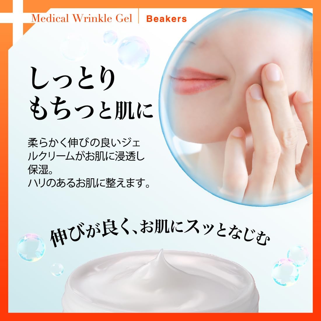 FANCY Wrinkle Improvement All-in-One [Quasi-drug] Wrinkle Gel, 2.6 oz (75 g) (Niacinamide, Wrinkles, Stains, Whitening, Moisturizing, Fragrance-Free)