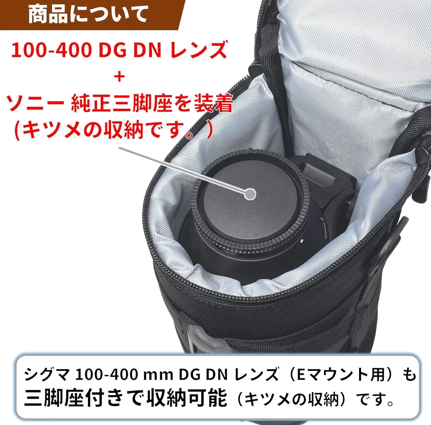 F-Foto Lens Case for Sigma 100-400 mm F5-6.3 DG OS HSM (EF, Nikon, E-Mount (DGDN) Compatible with CASE (1-4SIGMA)