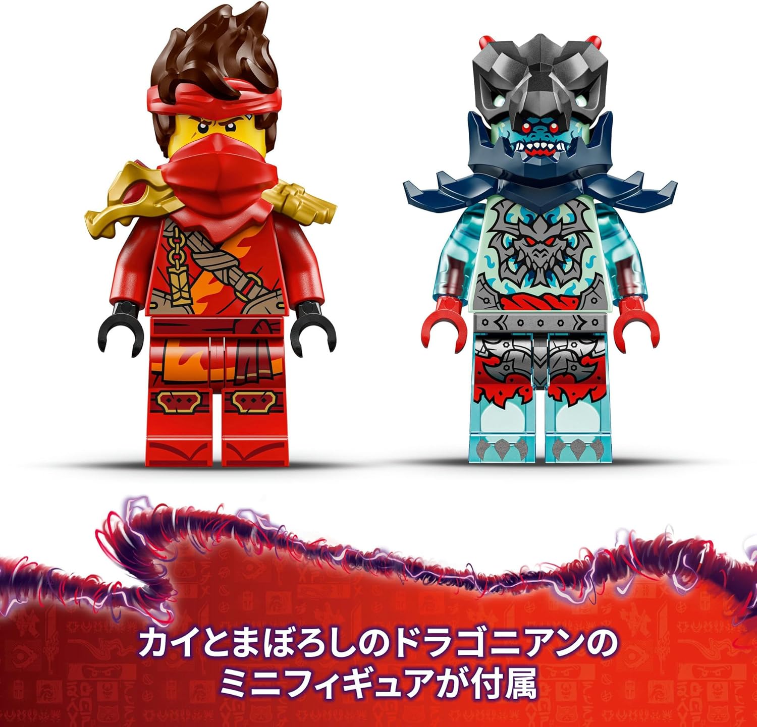 LEGO 71838 Ninjago Kai's Speed Bike Race Toy Birthday Gift Blocks Educational Boys Girls Children 6 Years 7 Years 8 9 Years Old Vehicle Bike Competition Robot Mother Father