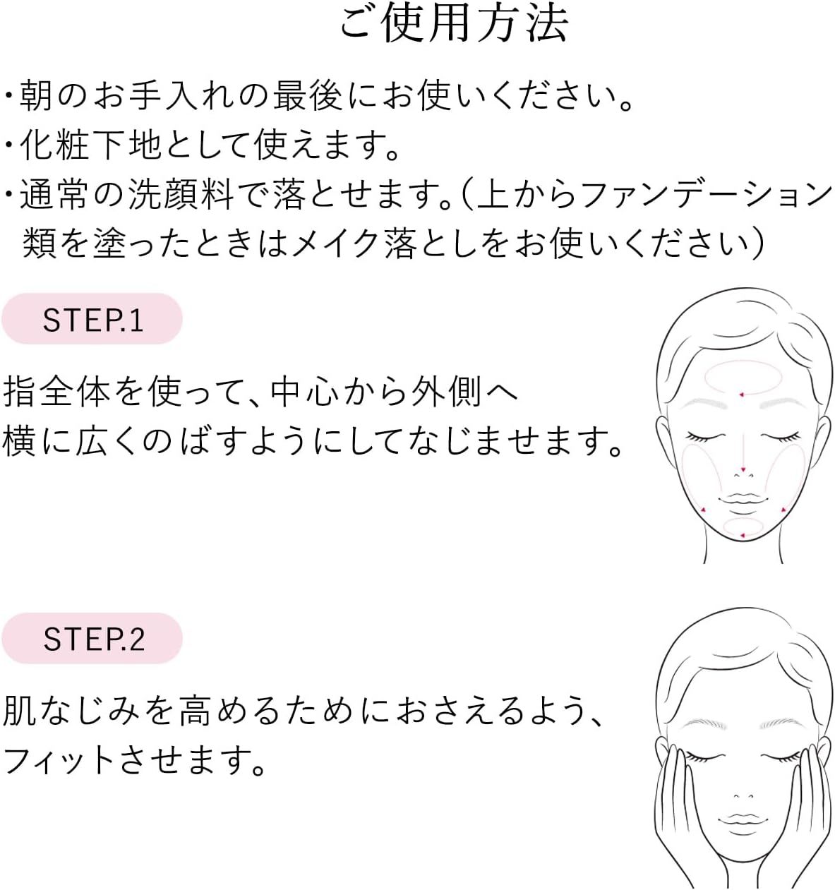 Haku [Quasi-Drug] Day Brightening UV for Morning/Daytime Use (Beauty Essence, Cream, Milky Lotion), Unscented Body, 1.6 fl oz (45 ml)