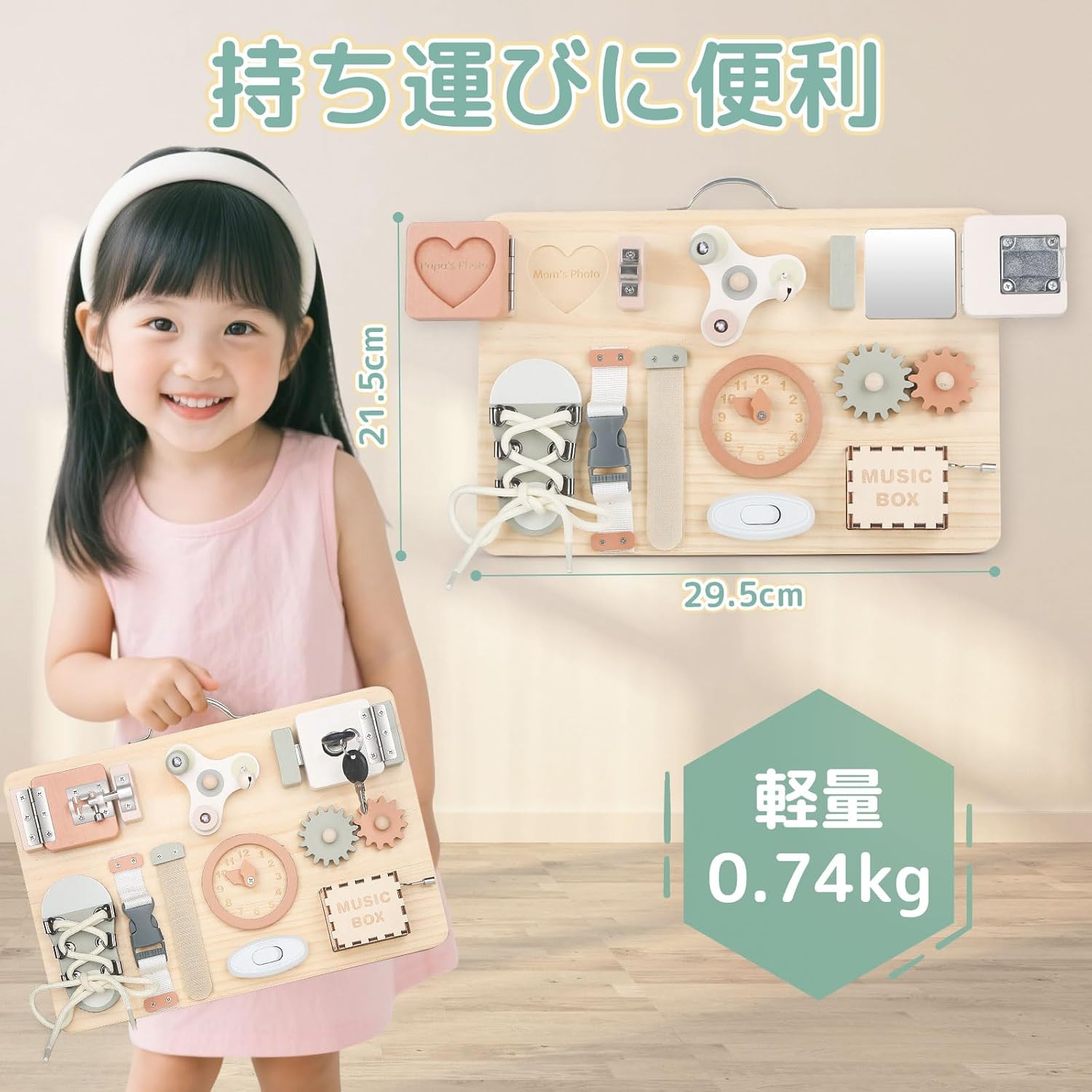 Joyreal Montessori Busy Board - Educational Toy for 1 2 3 Year Olds Birthday Gift Toys for Girls Boys Children Wooden Toy Fingertip Education Early Development