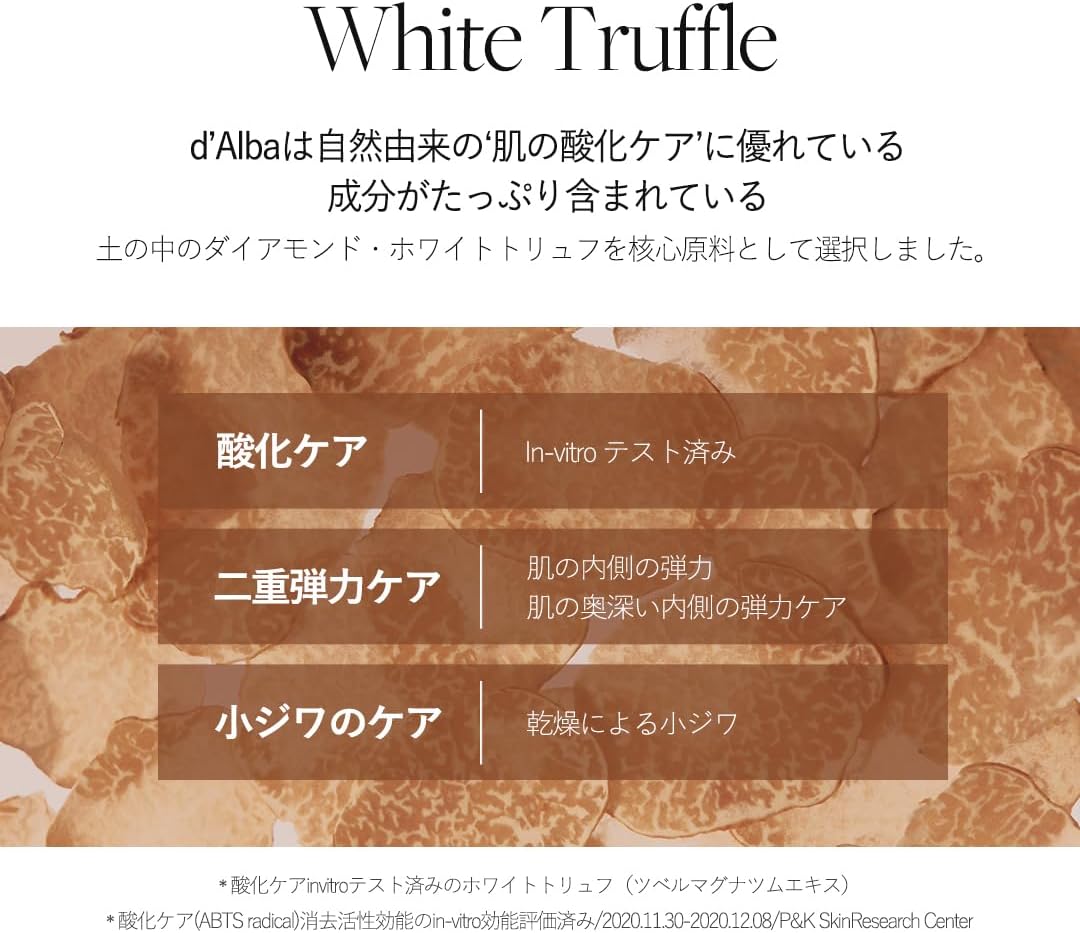 d'Alba White Truffle, Double Serums and Cream, 2.5 oz (70 g) - Dual Non-Sticky, Custom Care, Moisturizing, Elastic, Double Layer Serums & Cream, Night Care, Bright, Firm, Dry Skin, Sensitive Skin