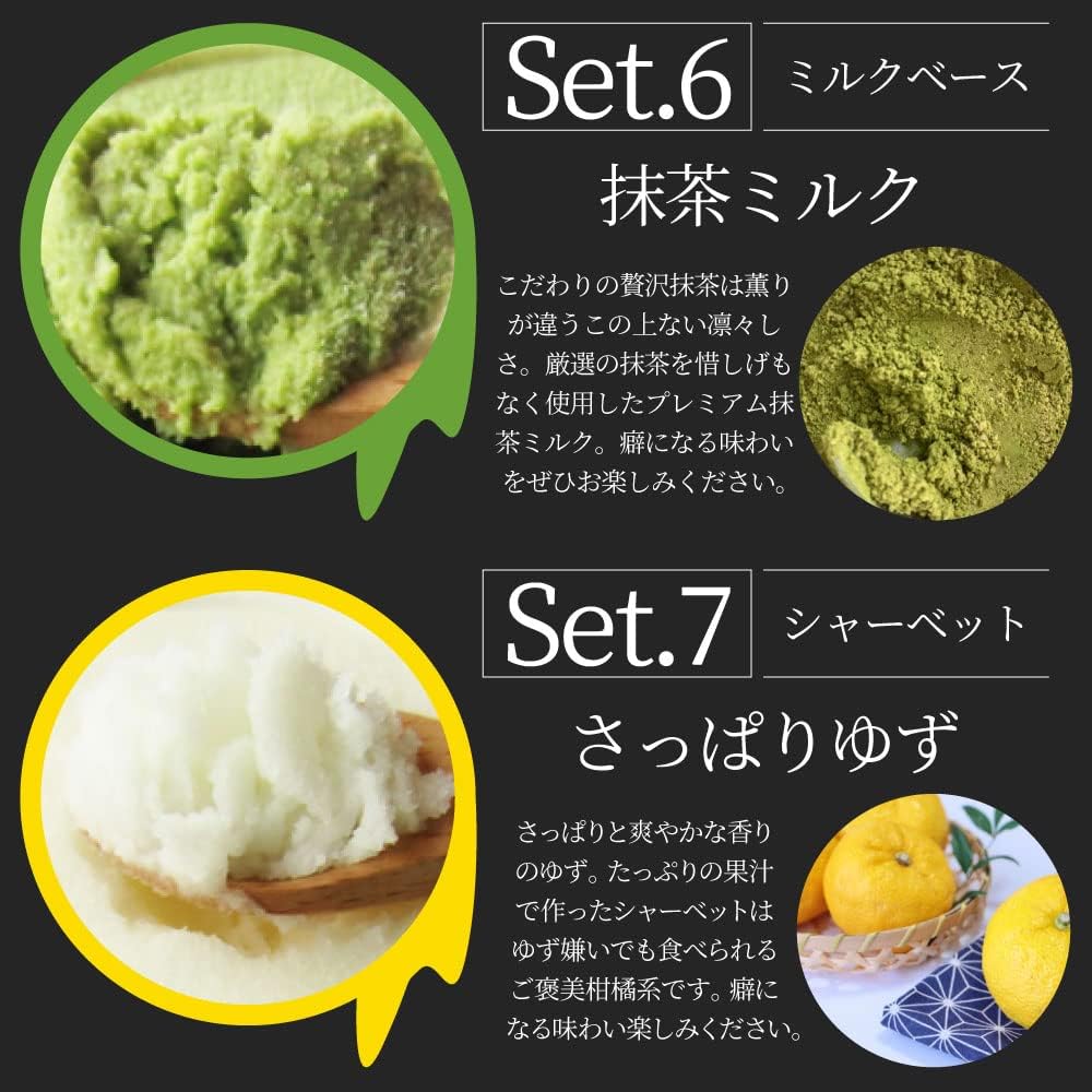 "Shabumaru" Melting Fresh Gelato Generous Assortment Set from Kagawa's Long-established Ottimo