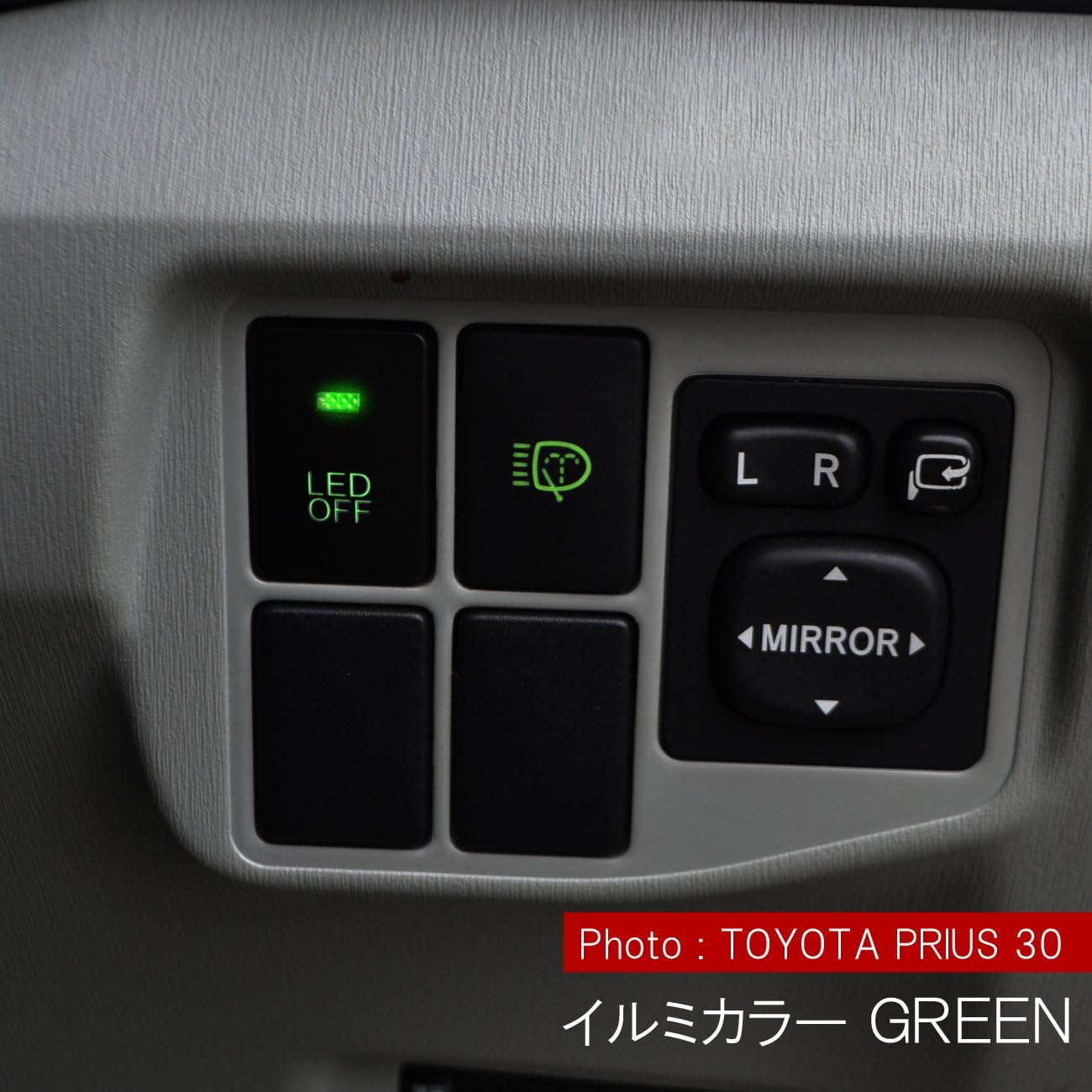 Prius 30 Series Push Switch Panel LED Green Genuine Style ZVW30