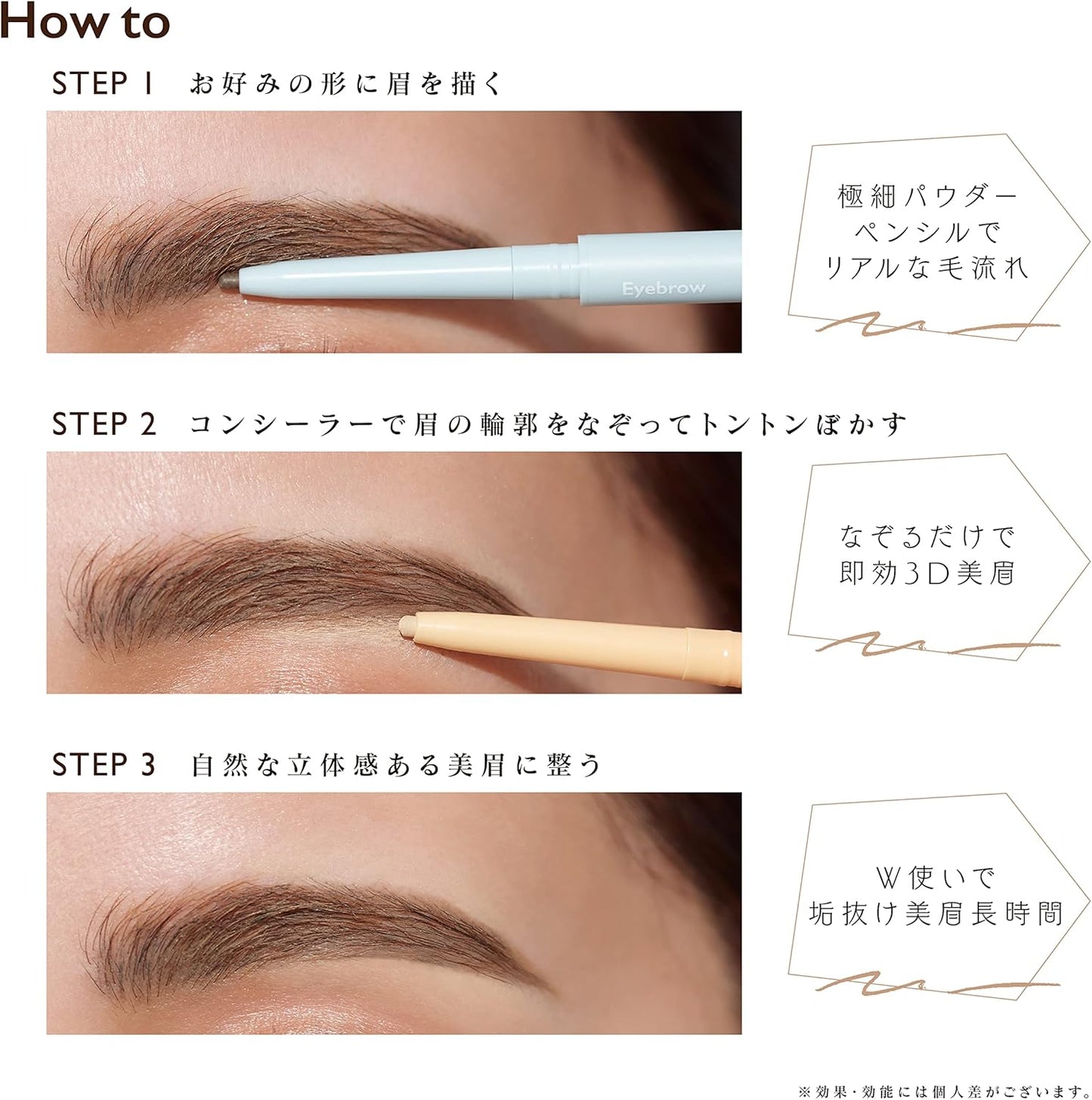 Fujiko Beautiful Eyebrow Arranger 01 Natural Brown Eyebrow (0.04 g) Concealer (0.08 g) Eyebrow Concealer, Brown, Natural Beige, Beautiful Eyebrows