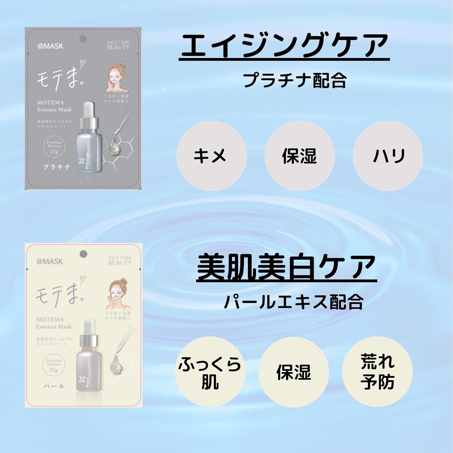 10-Piece Set Face Mask Sheet Mask Sheet Pack Individually Wrapped Pearl Royal Jelly Snail Vitamin Tree EGF Hyaluronic Acid Centella Collagen Placenta Platinum Non-Alcoholic (Royal Jelly)