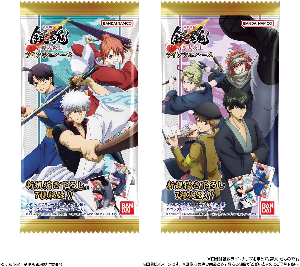 Bandai New Movie Version Gintama - Dahei Yoshihara - Twin Wafers (Baking), Candy Toy [Box Sold / Set of 20]