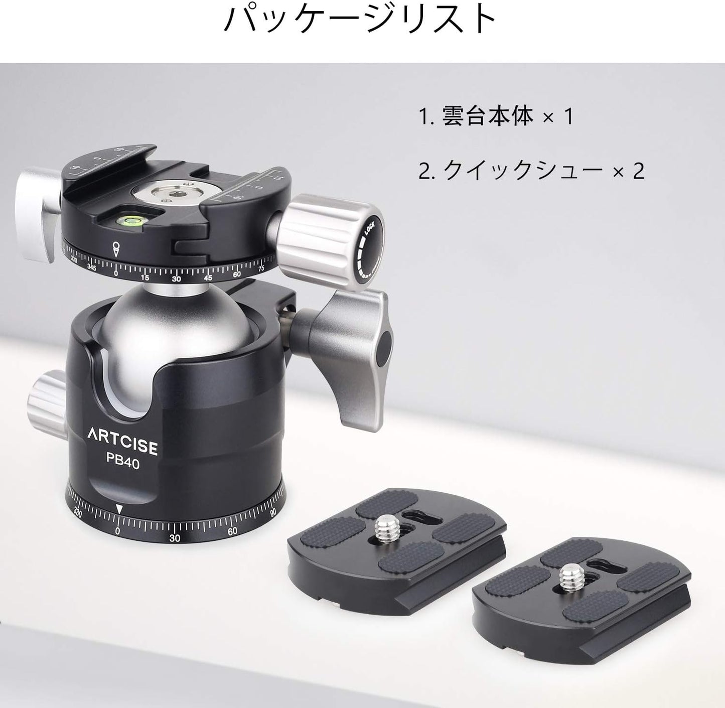 Low Center of Gravity, Double Panorama, 1.6 inches (40 mm) Diameter, Ball Head 360 Degree Rotation, CNC Machined, Aluminum Alloy, ARTCISE Free Head with Level, Arca-Swiss Quick Shoe Included, Maximum