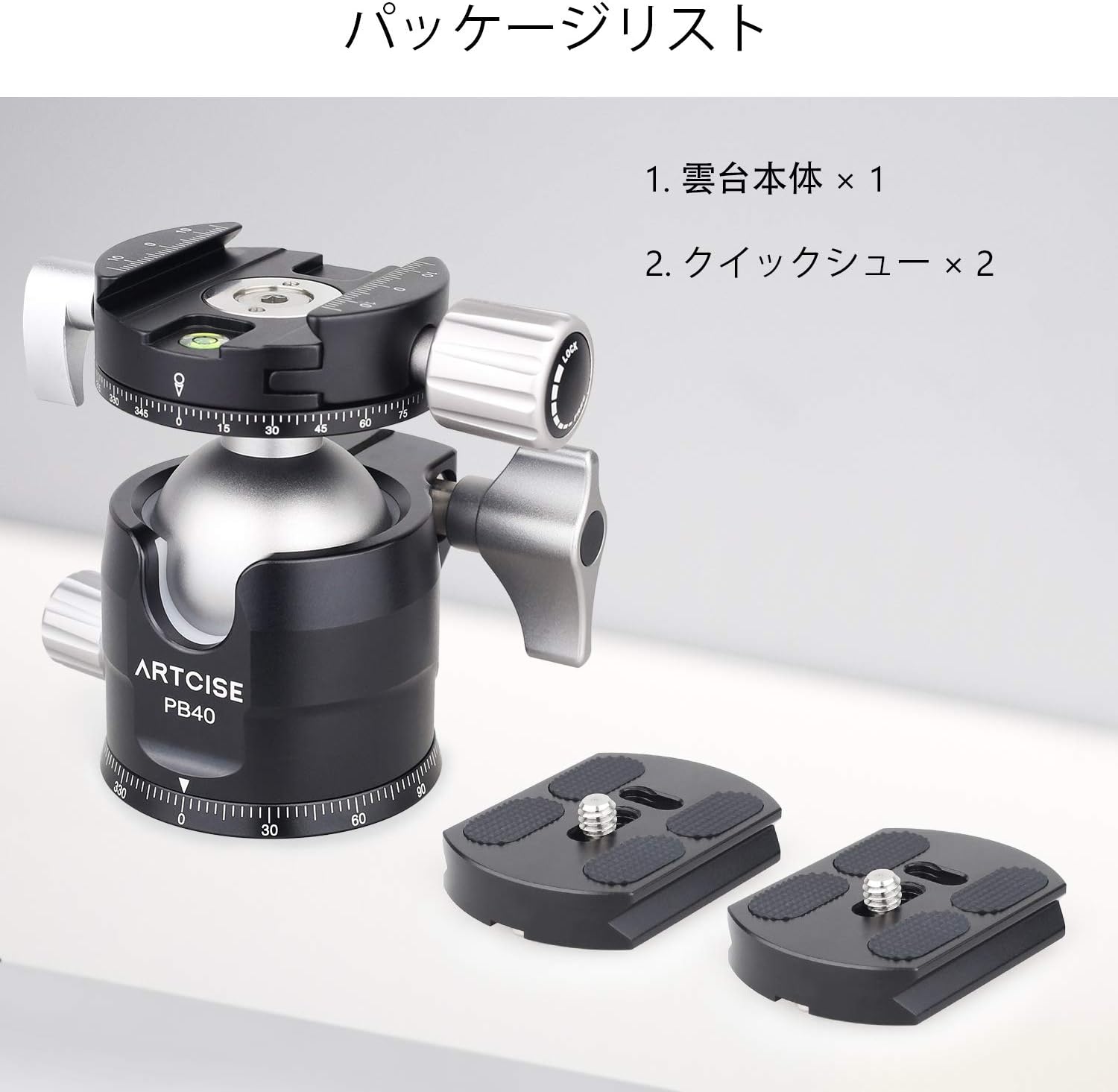 Low Center of Gravity, Double Panorama, 1.6 inches (40 mm) Diameter, Ball Head 360 Degree Rotation, CNC Machined, Aluminum Alloy, ARTCISE Free Head with Level, Arca-Swiss Quick Shoe Included, Maximum