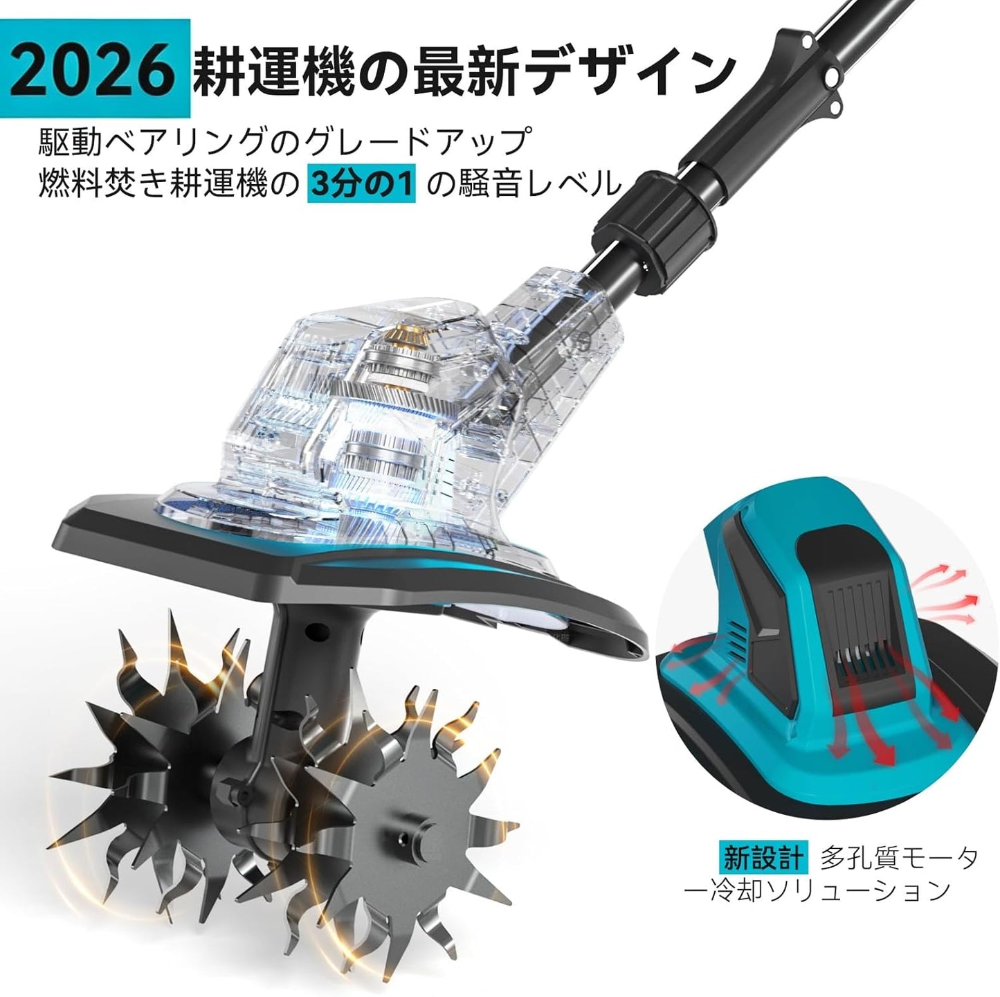 Tiller Electric Household Rechargeable 2026 (Industry's First 3-Stage Detachable - 2-Stage Switching Mini Tiller) 900 W + 360 RPM 3-Sided Cooling with Powerful Motor (Tilling Width 10.0 inch (255 mm