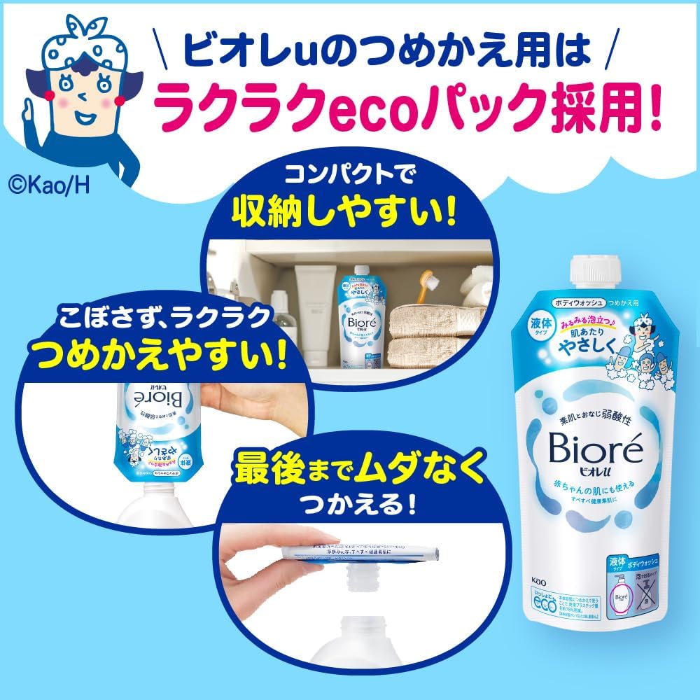 Bioréu Body Soap, Refreshing, Smooth, Refill, 26.7 fl oz (780 ml), Weak Acid, Can be Used on Baby's Skin